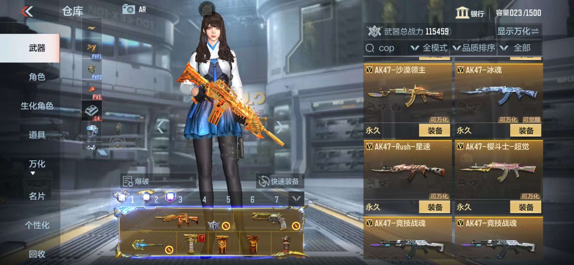 CFMZY33596枪战王者账号详情图75 CFMZY33596枪战王者账号详情图75