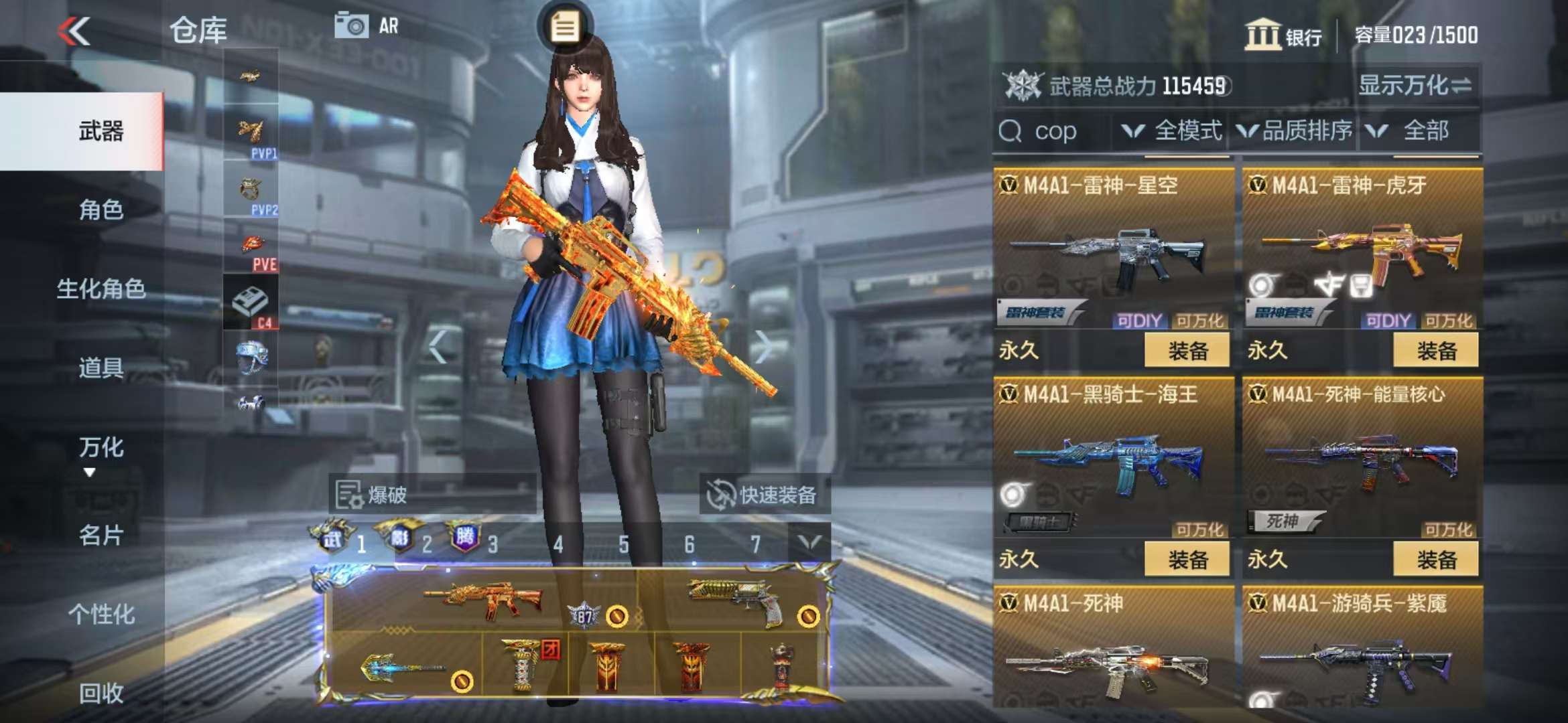 CFMZY33596枪战王者账号详情图76 CFMZY33596枪战王者账号详情图76