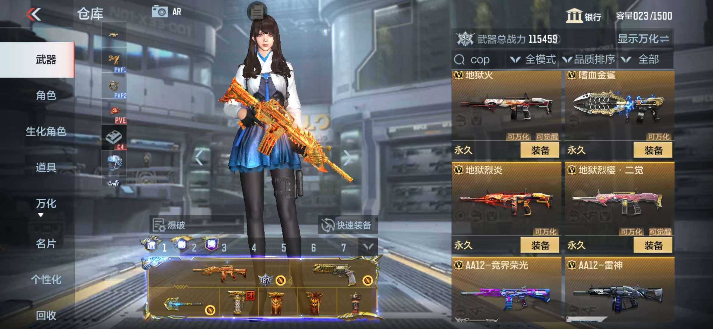 CFMZY33596枪战王者账号详情图81 CFMZY33596枪战王者账号详情图81