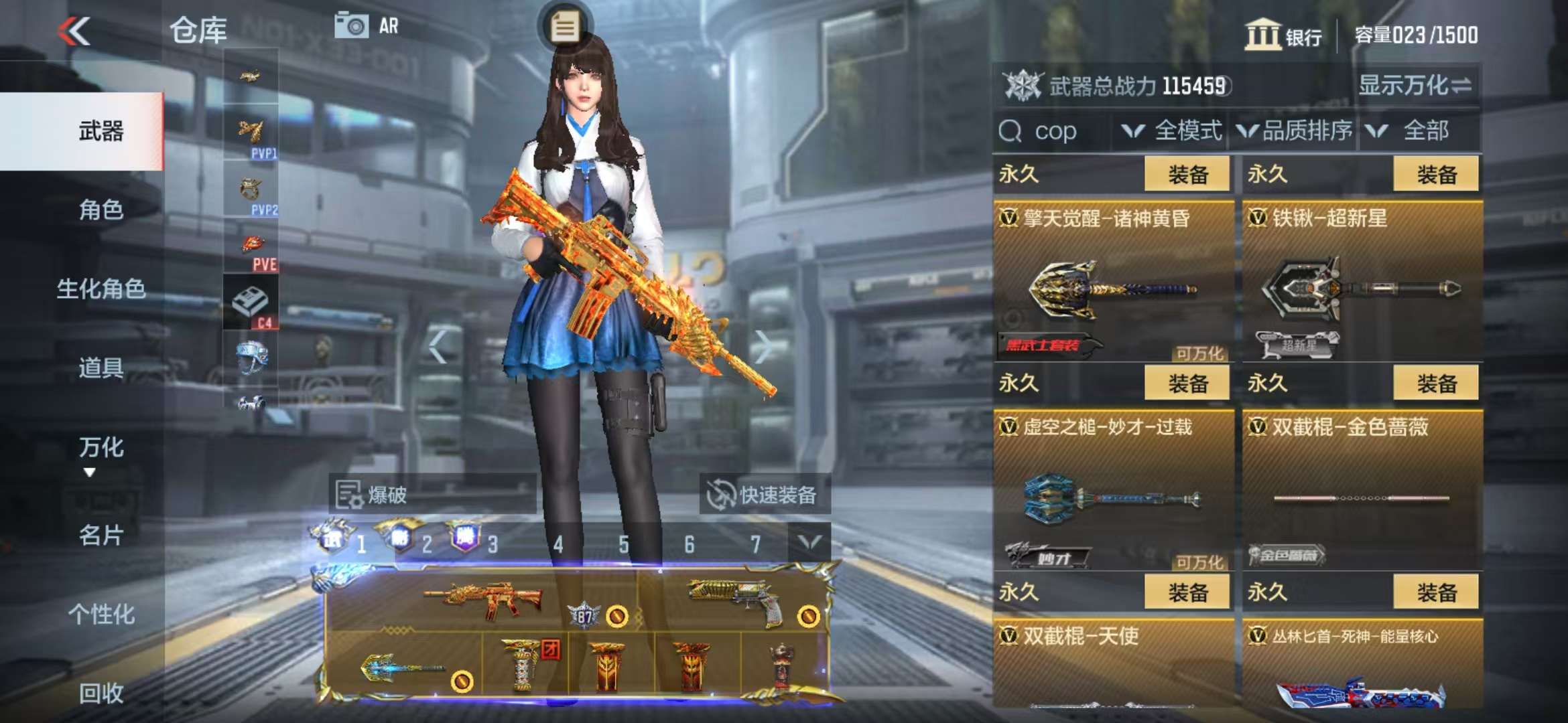 CFMZY33596枪战王者账号详情图85 CFMZY33596枪战王者账号详情图85