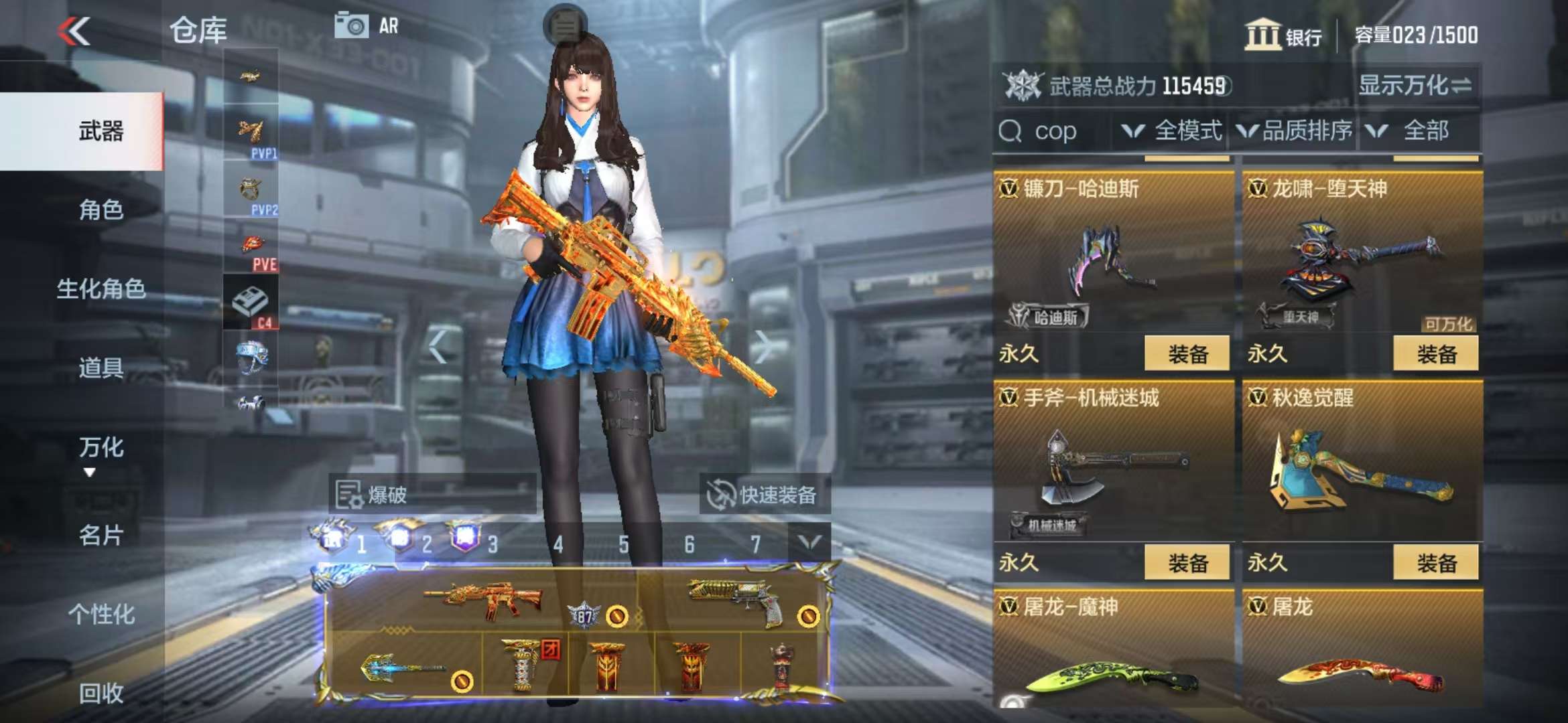 CFMZY33596枪战王者账号详情图83 CFMZY33596枪战王者账号详情图83