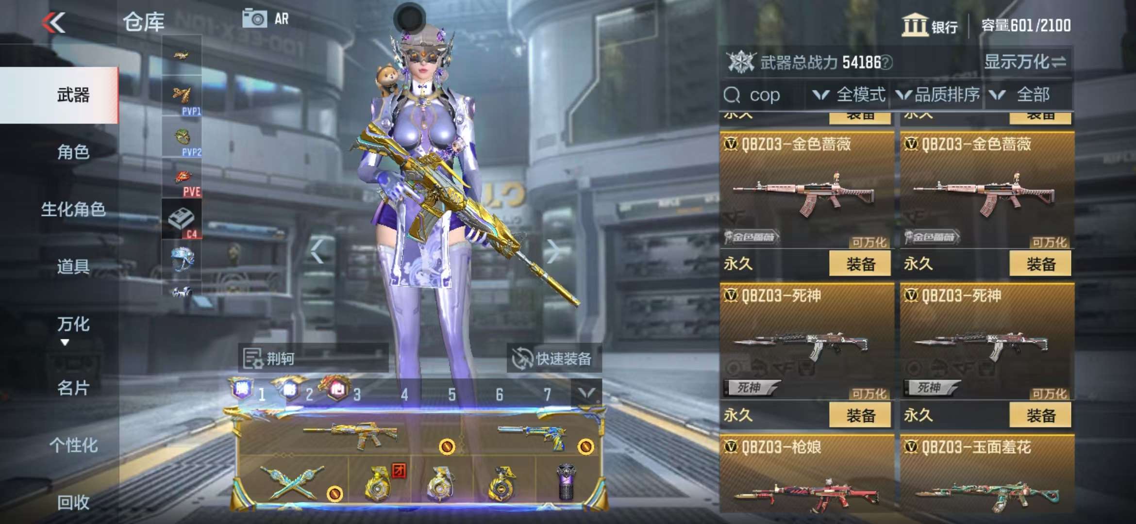 CFMQM325003枪战王者账号详情图56 CFMQM325003枪战王者账号详情图56
