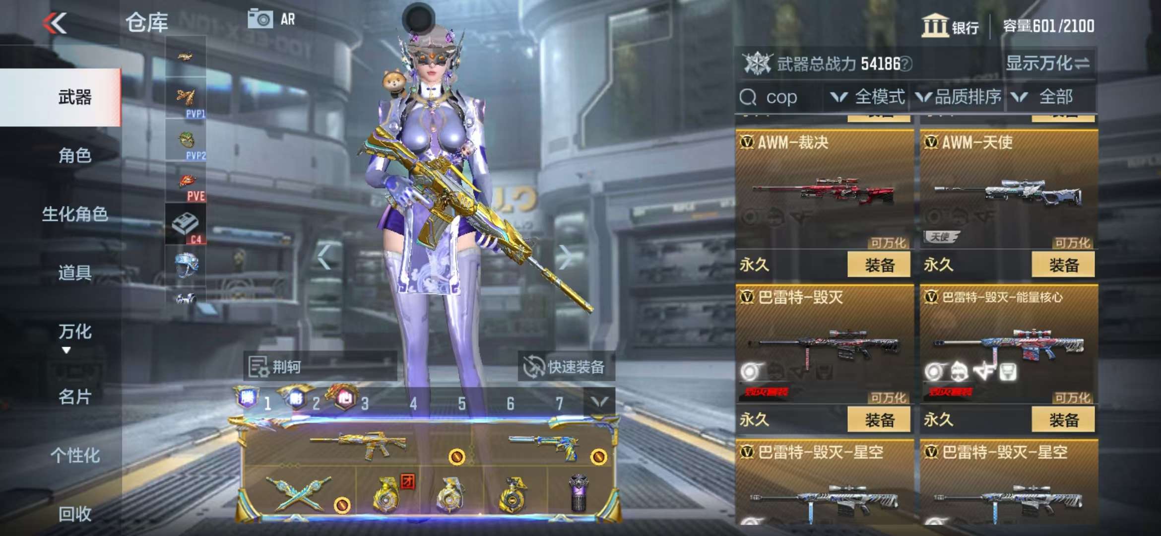 CFMQM325003枪战王者账号详情图57 CFMQM325003枪战王者账号详情图57