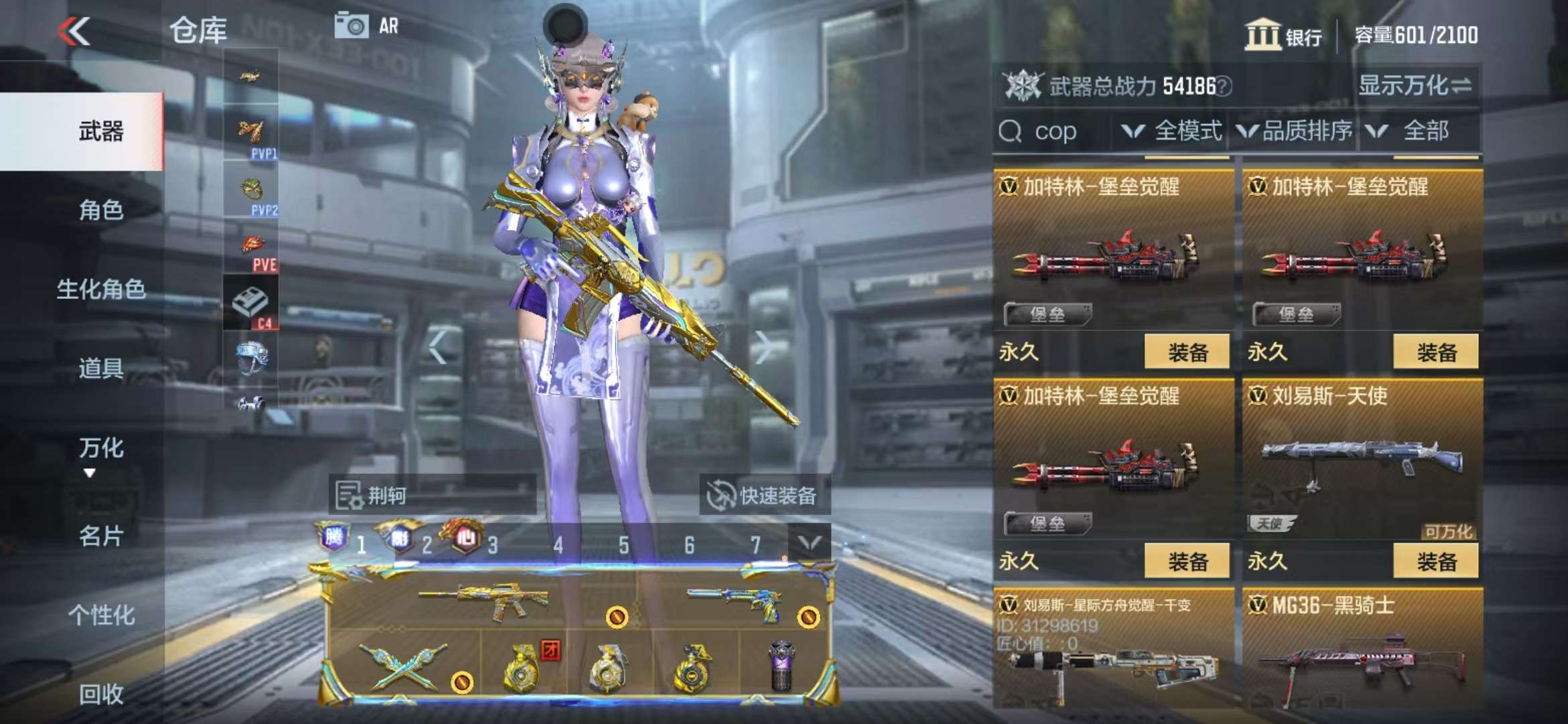 CFMQM325003枪战王者账号详情图58 CFMQM325003枪战王者账号详情图58