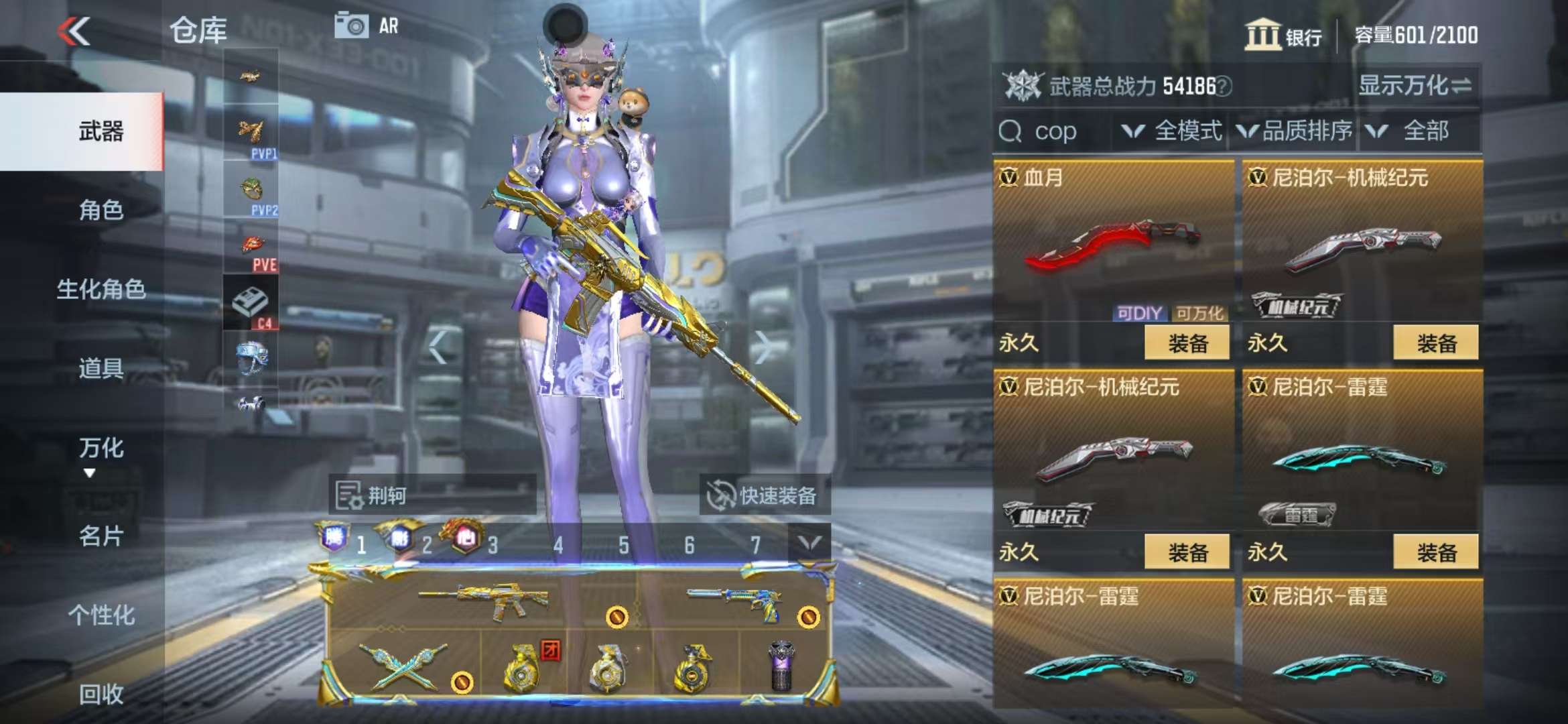 CFMQM325003枪战王者账号详情图62 CFMQM325003枪战王者账号详情图62