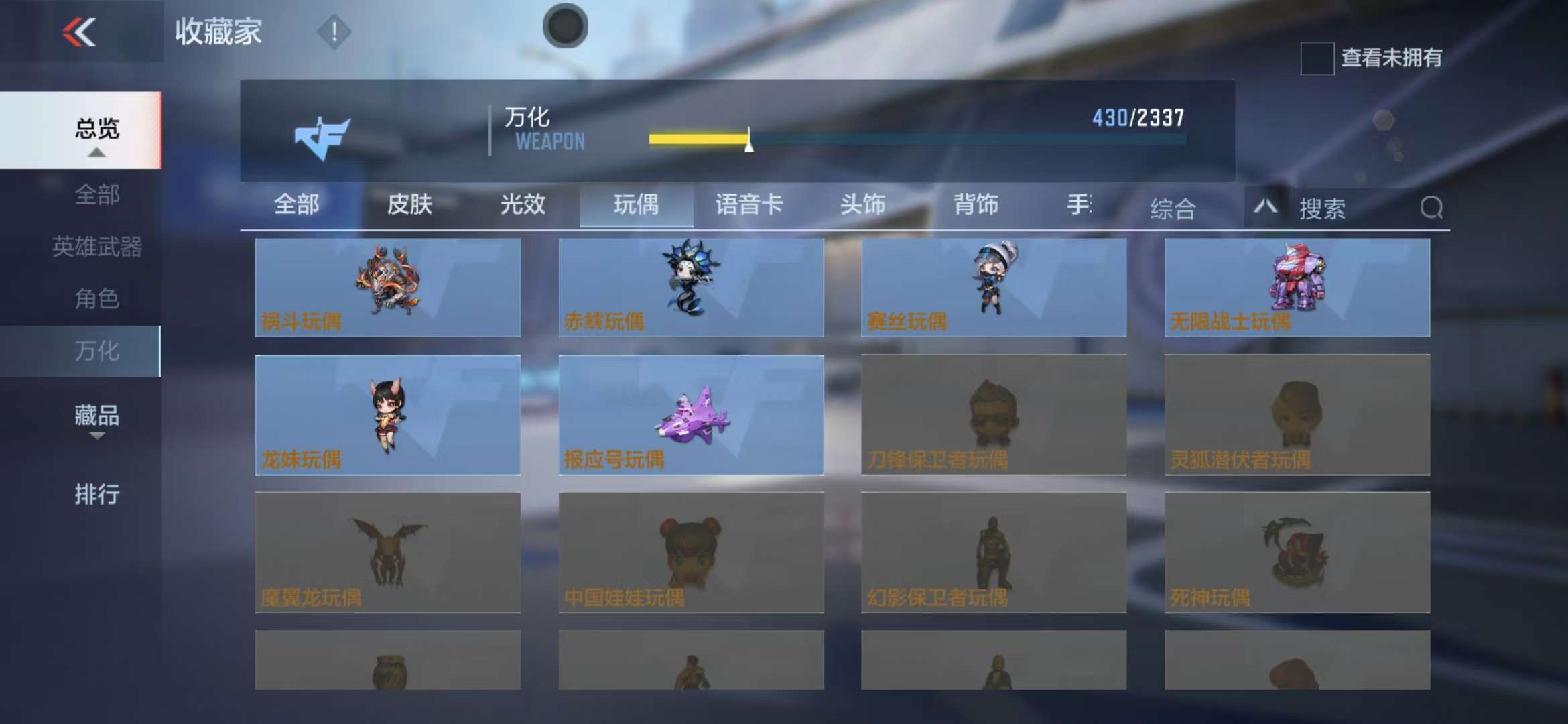CFMQM325003枪战王者账号详情图78 CFMQM325003枪战王者账号详情图78