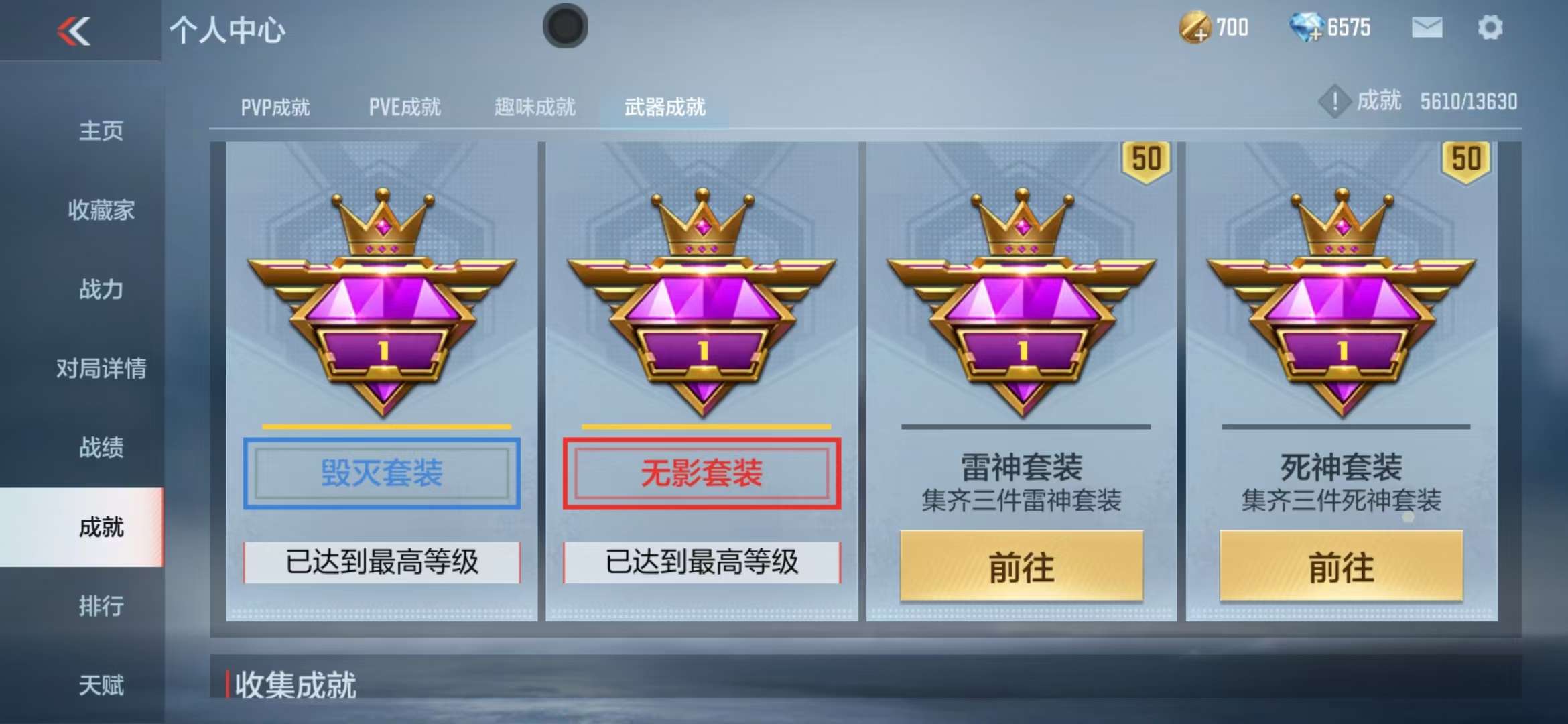 CFMQM325003枪战王者账号详情图89 CFMQM325003枪战王者账号详情图89