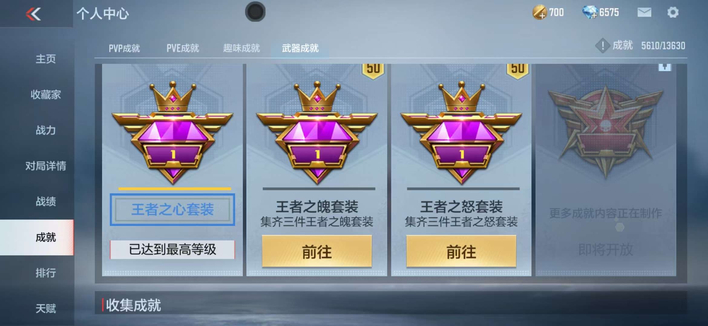 CFMQM325003枪战王者账号详情图91 CFMQM325003枪战王者账号详情图91