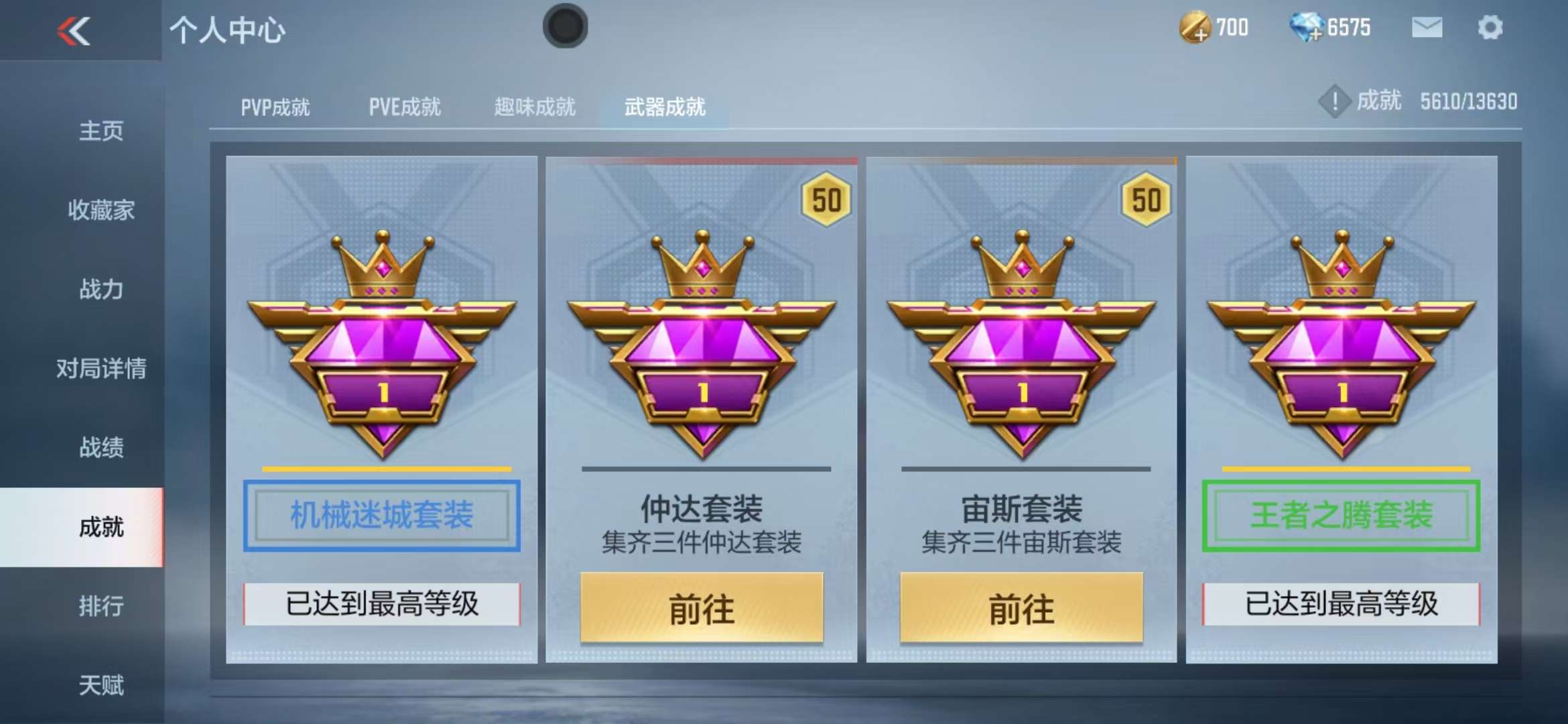 CFMQM325003枪战王者账号详情图95 CFMQM325003枪战王者账号详情图95