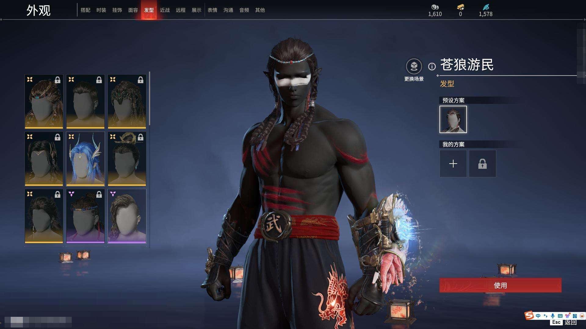 YJZY25576永劫无间账号详情图50
