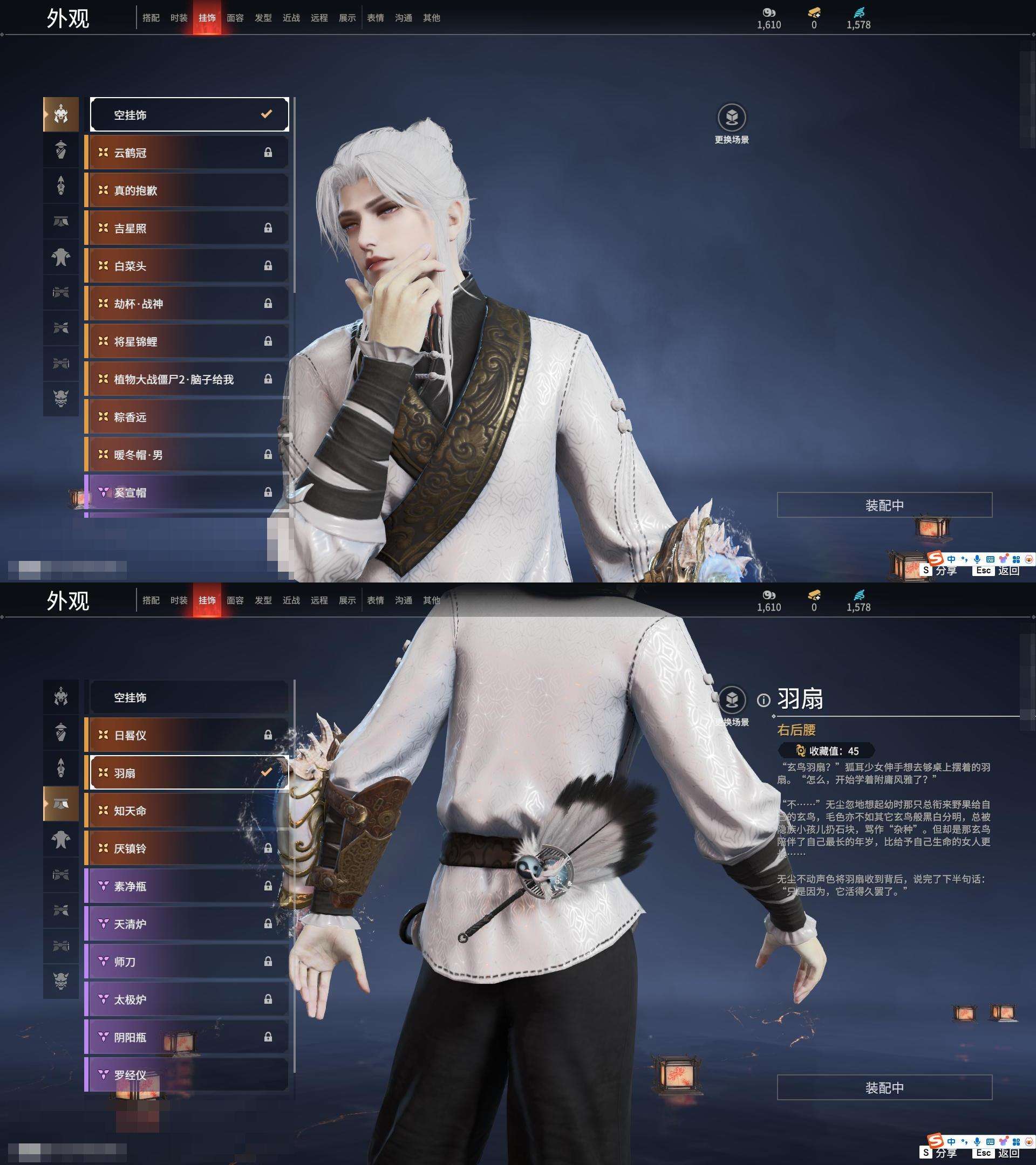 YJZY25576永劫无间账号详情图60