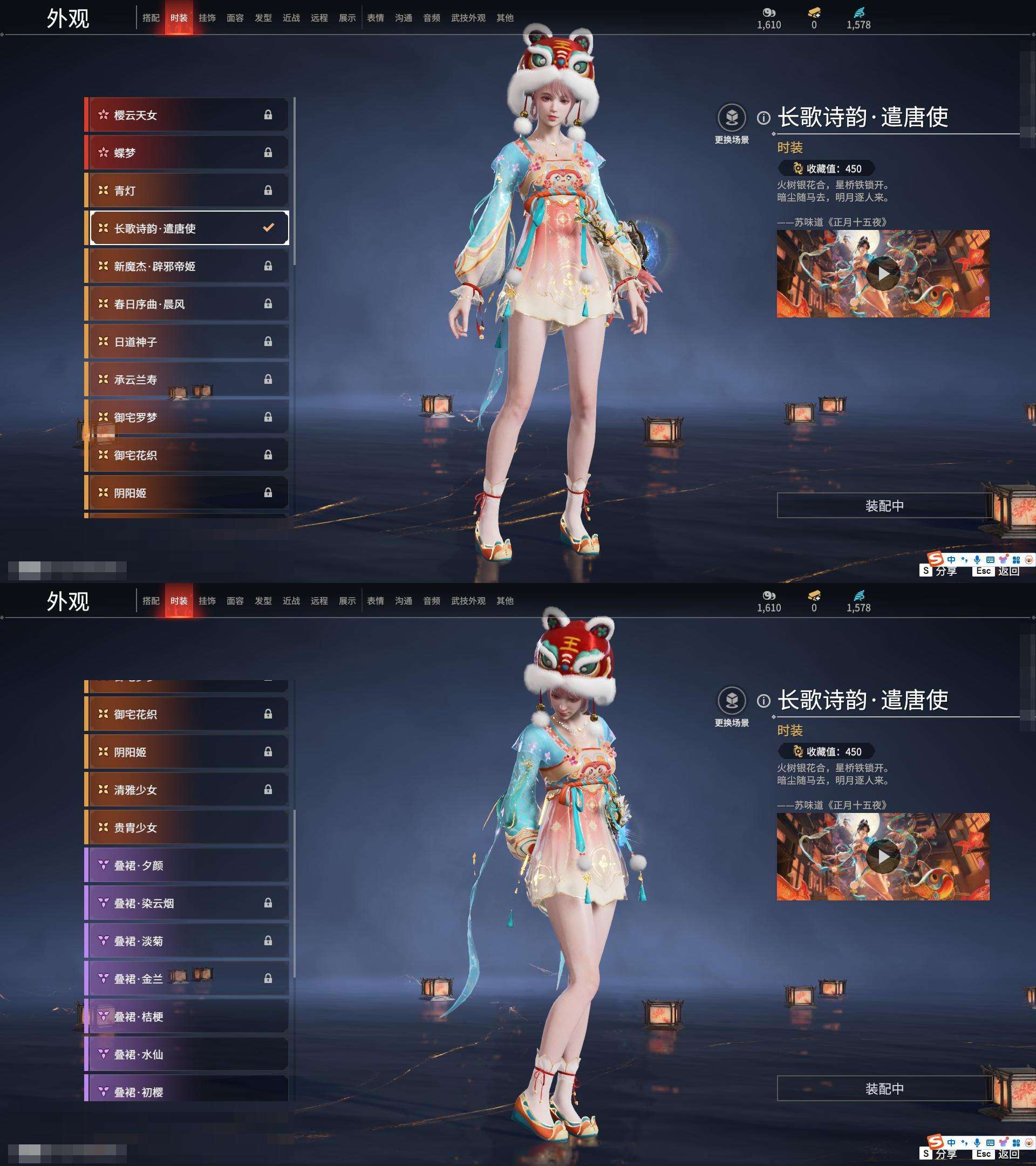 YJZY25576永劫无间账号详情图55