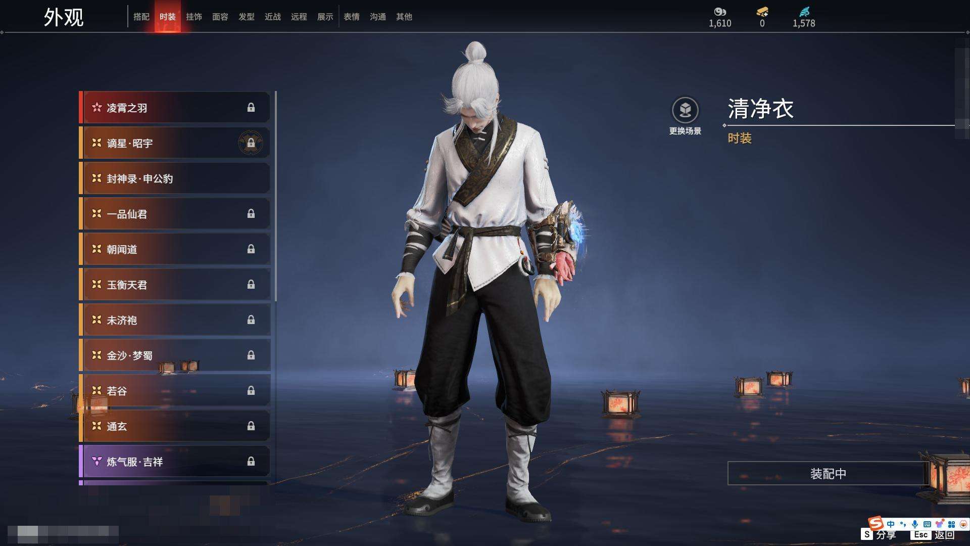 YJZY25576永劫无间账号详情图61