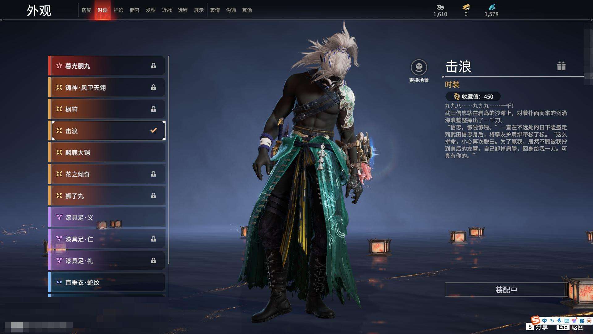 YJZY25576永劫无间账号详情图64
