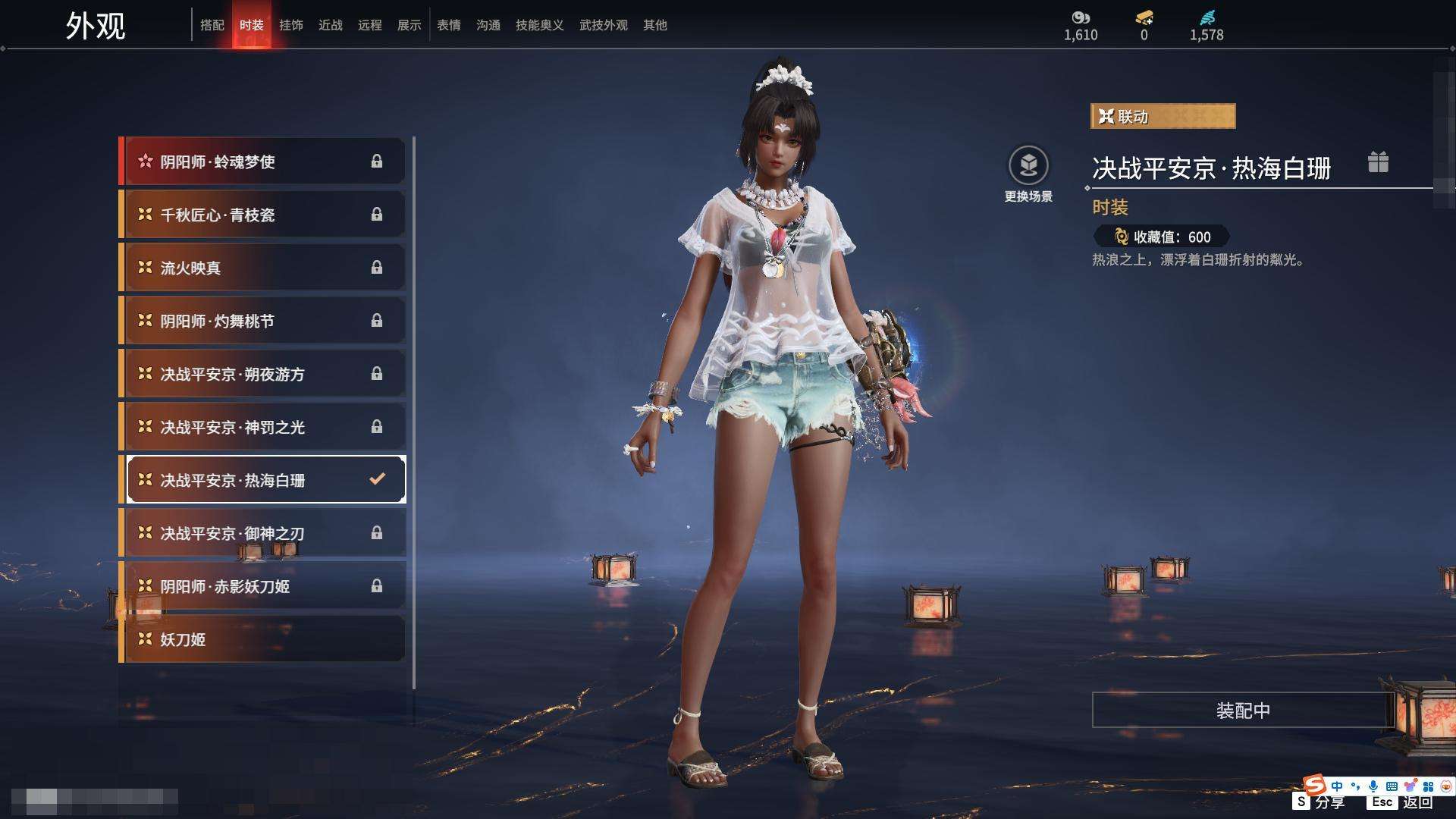 YJZY25576永劫无间账号详情图66