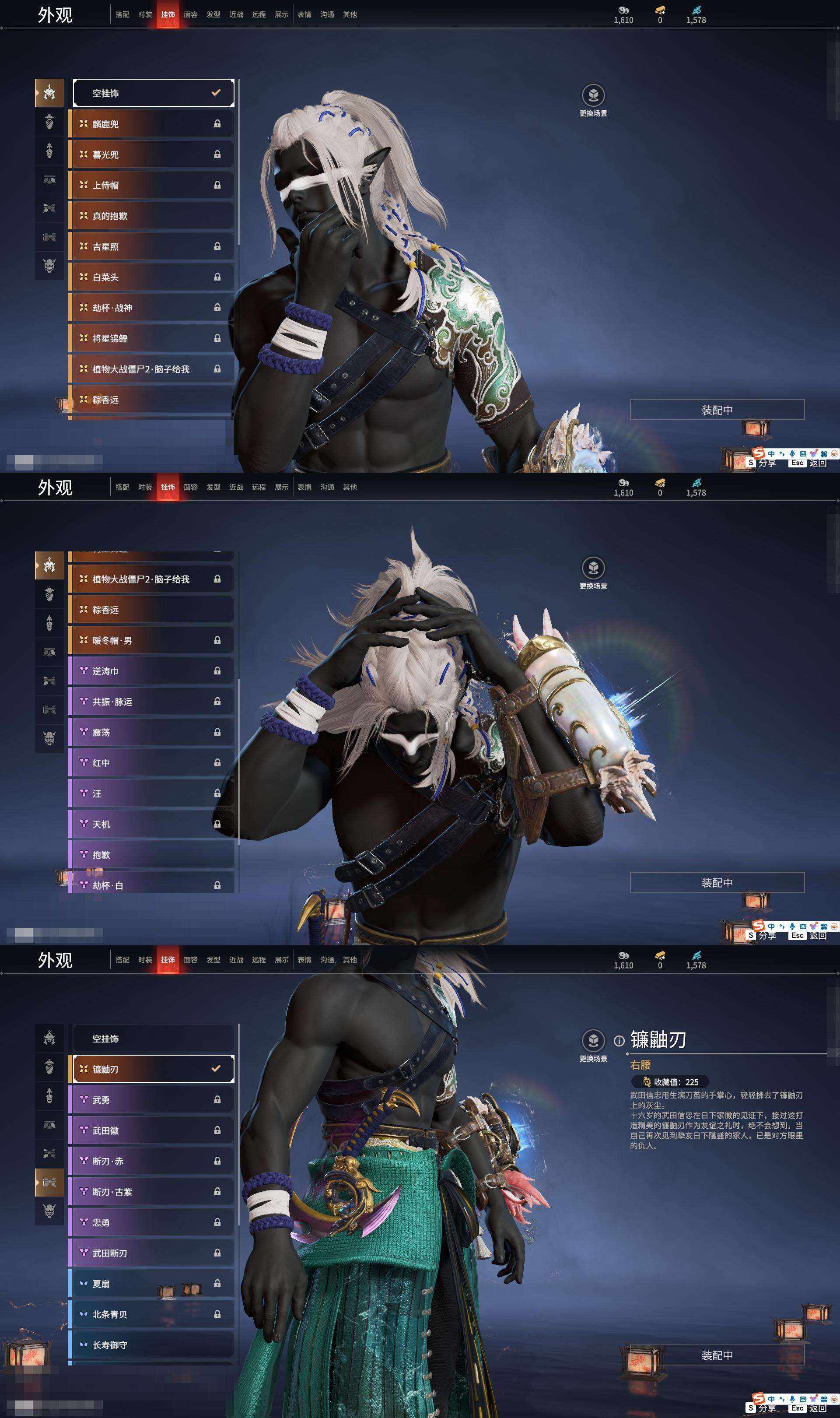 YJZY25576永劫无间账号详情图63