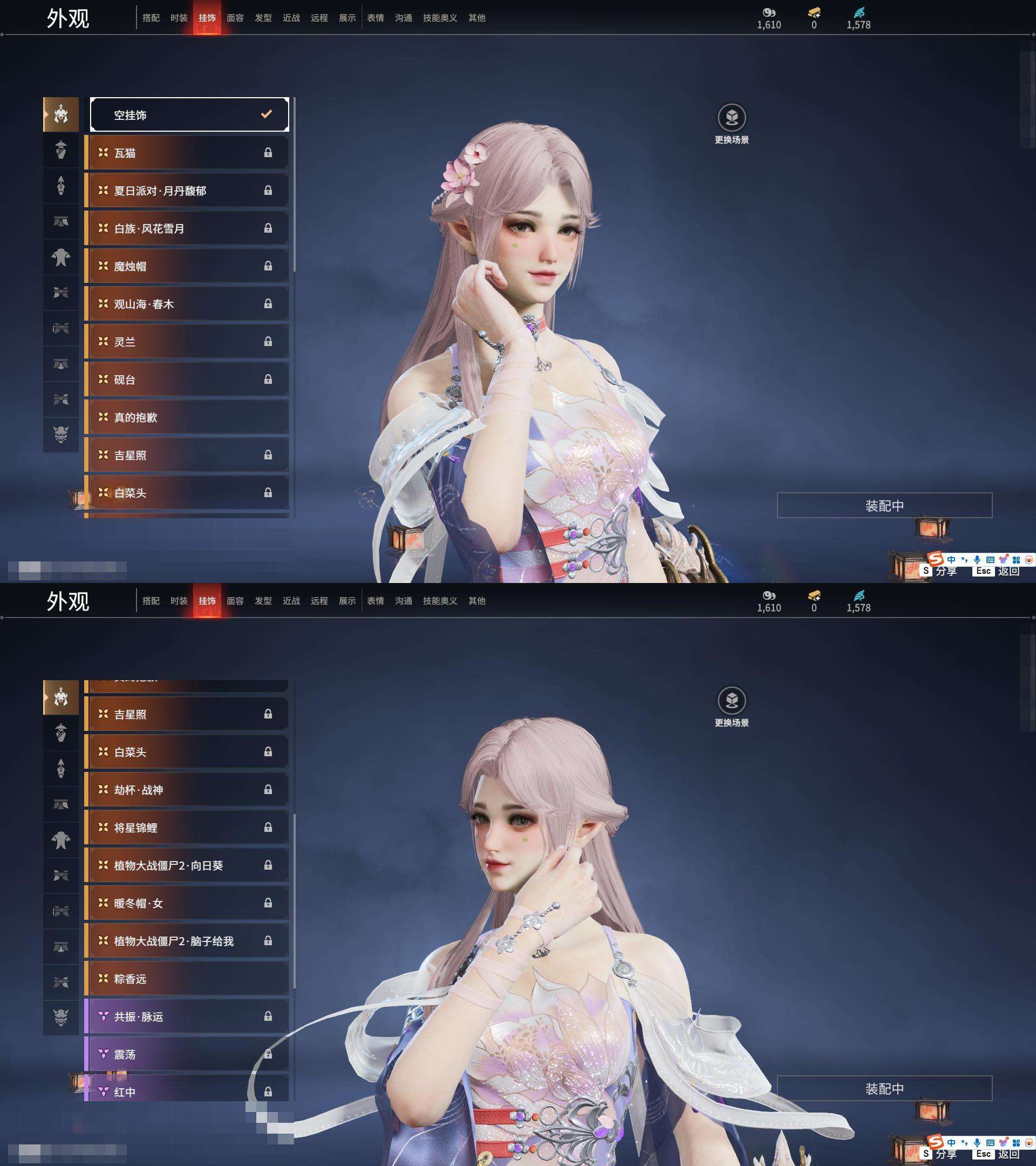 YJZY25576永劫无间账号详情图68