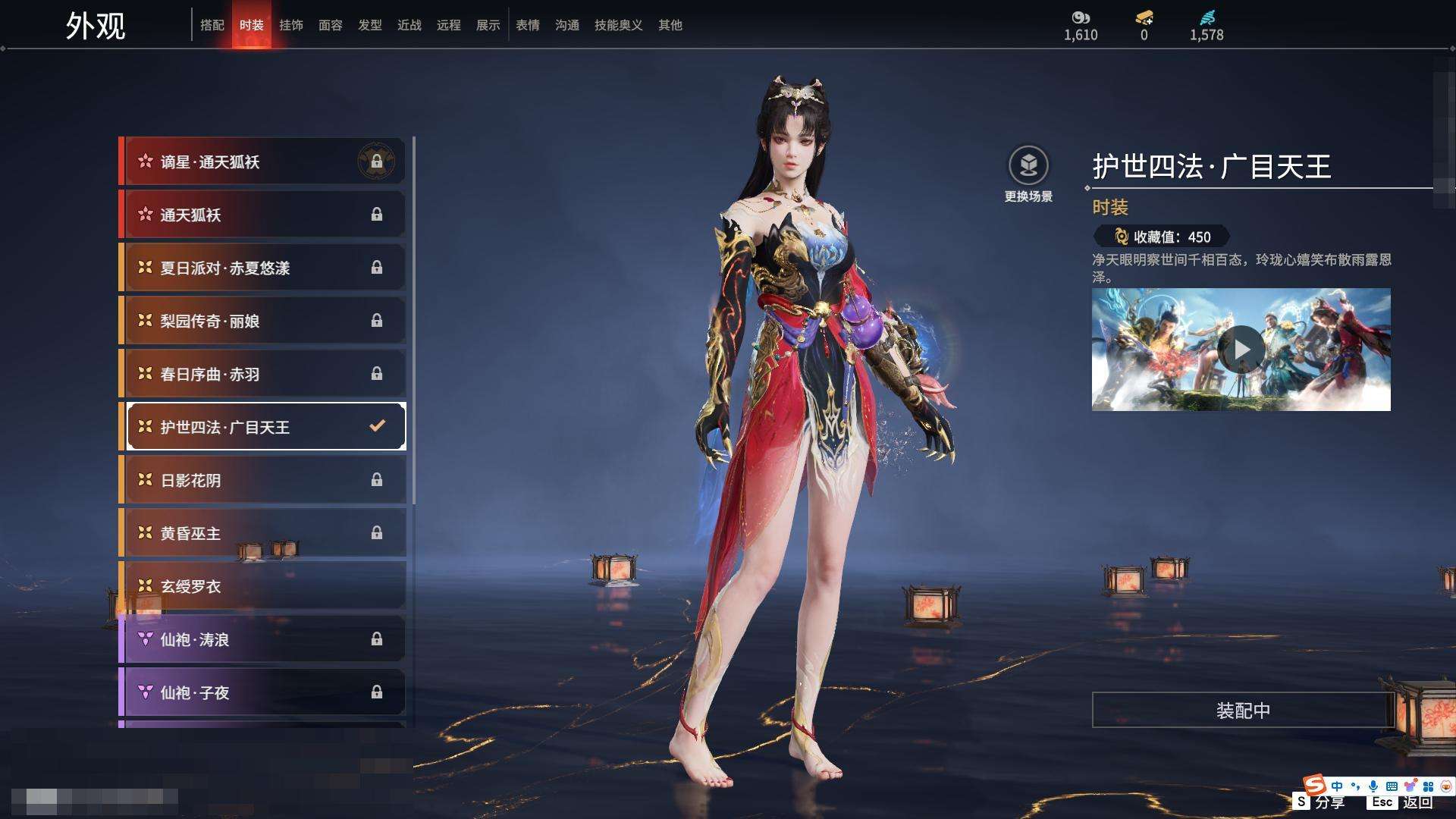 YJZY25576永劫无间账号详情图71