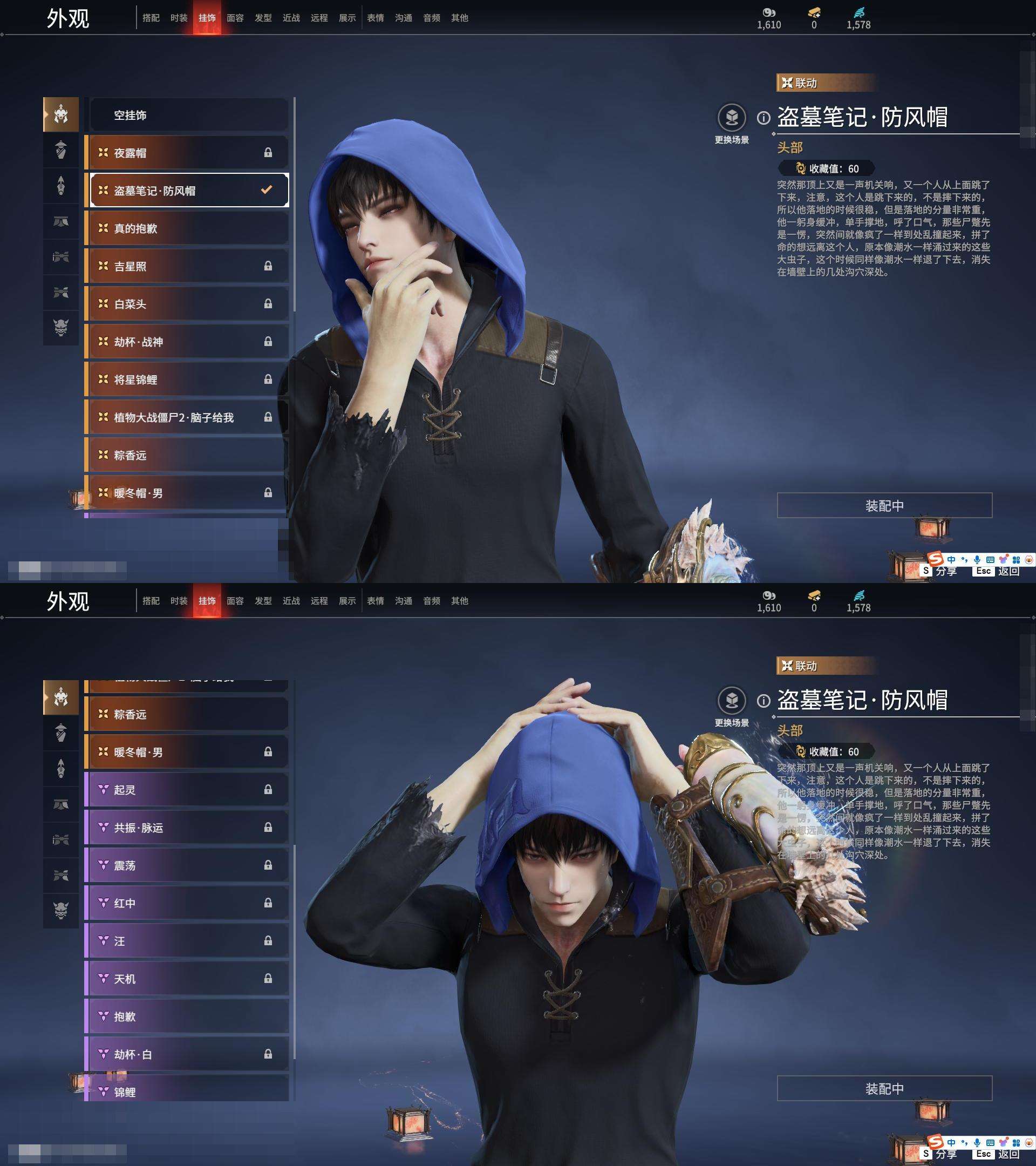 YJZY25576永劫无间账号详情图76