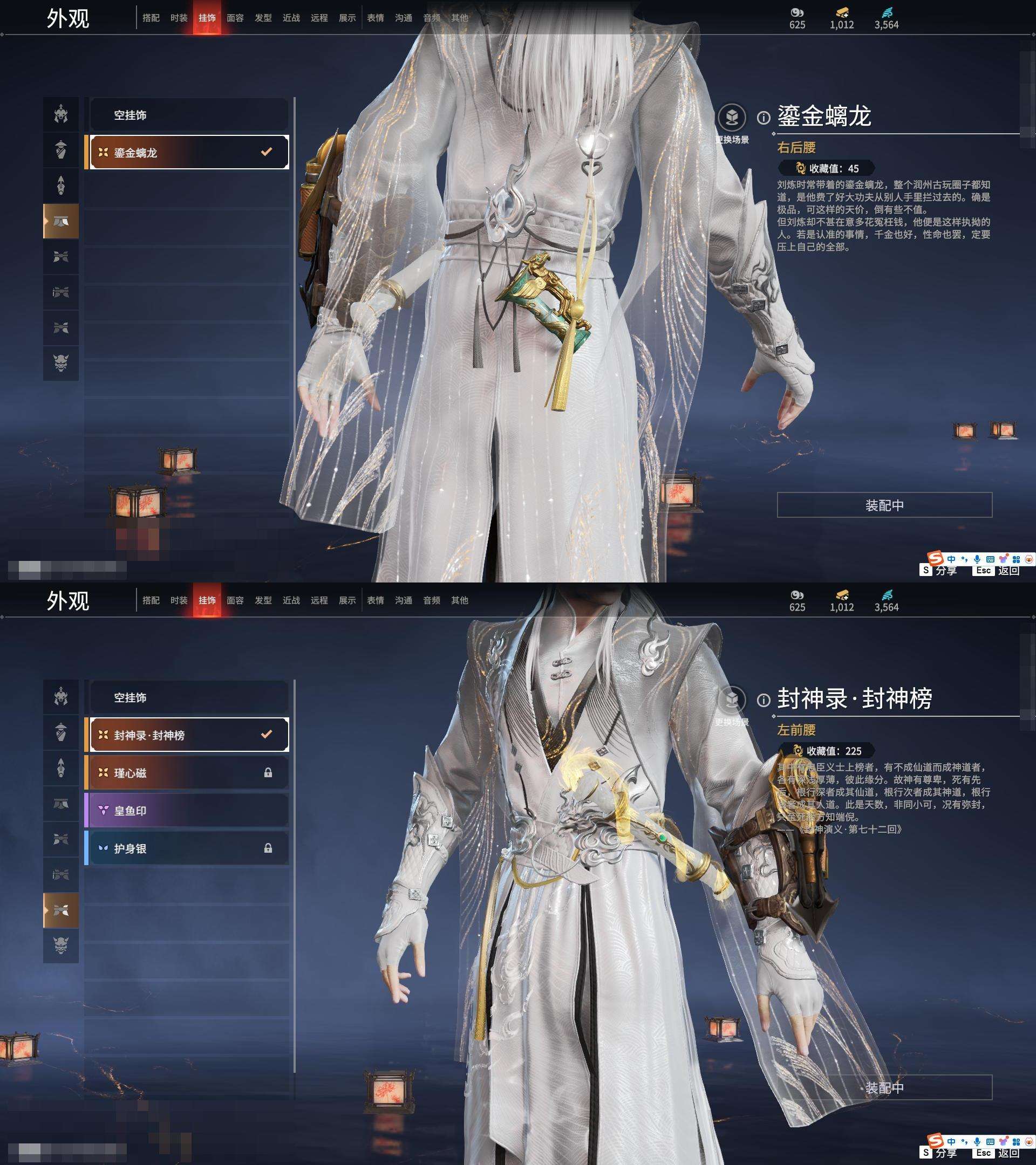 YJZY25136永劫无间账号详情图50 YJZY25136永劫无间账号详情图50