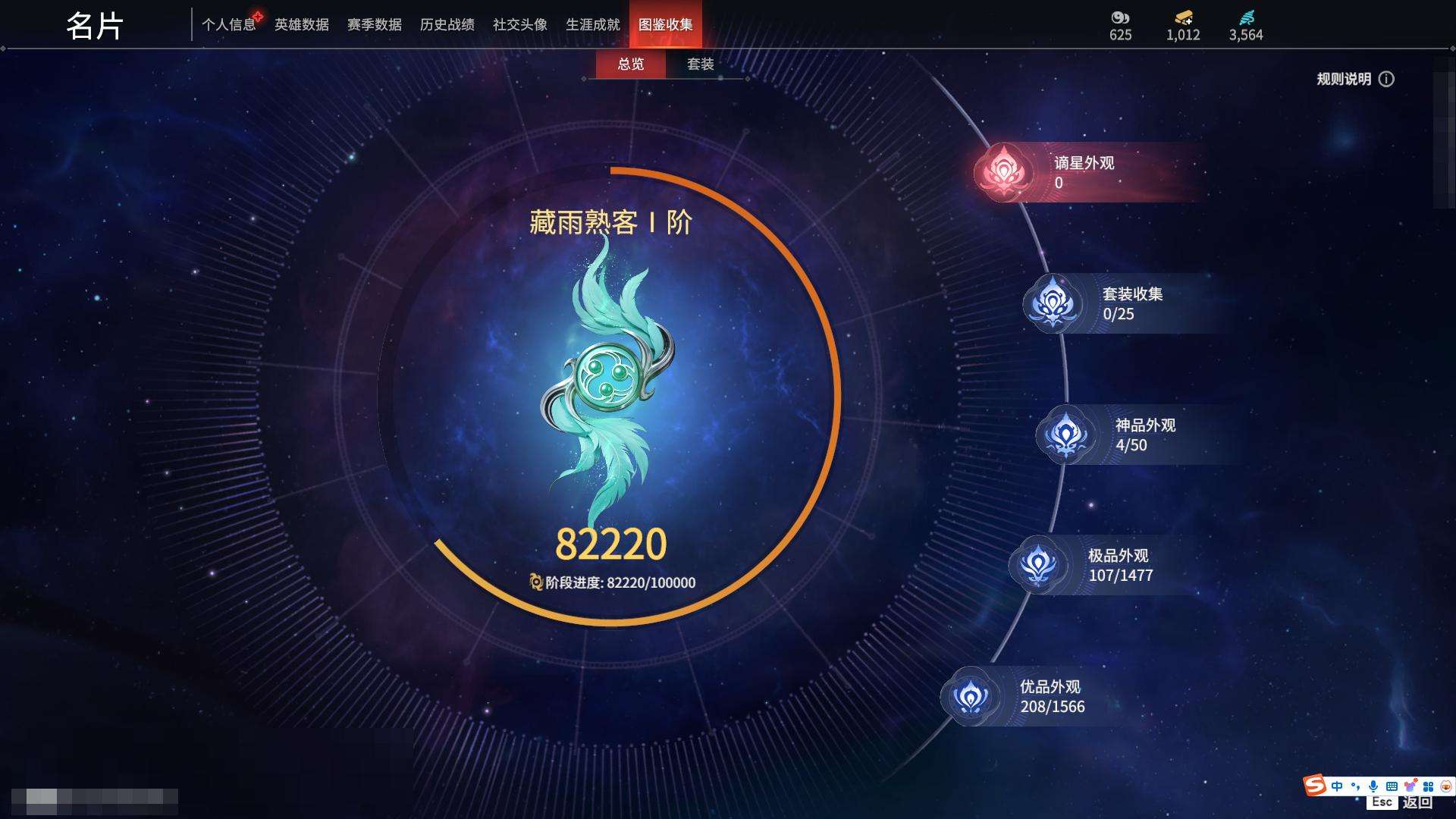 YJZY25136永劫无间账号详情图54 YJZY25136永劫无间账号详情图54