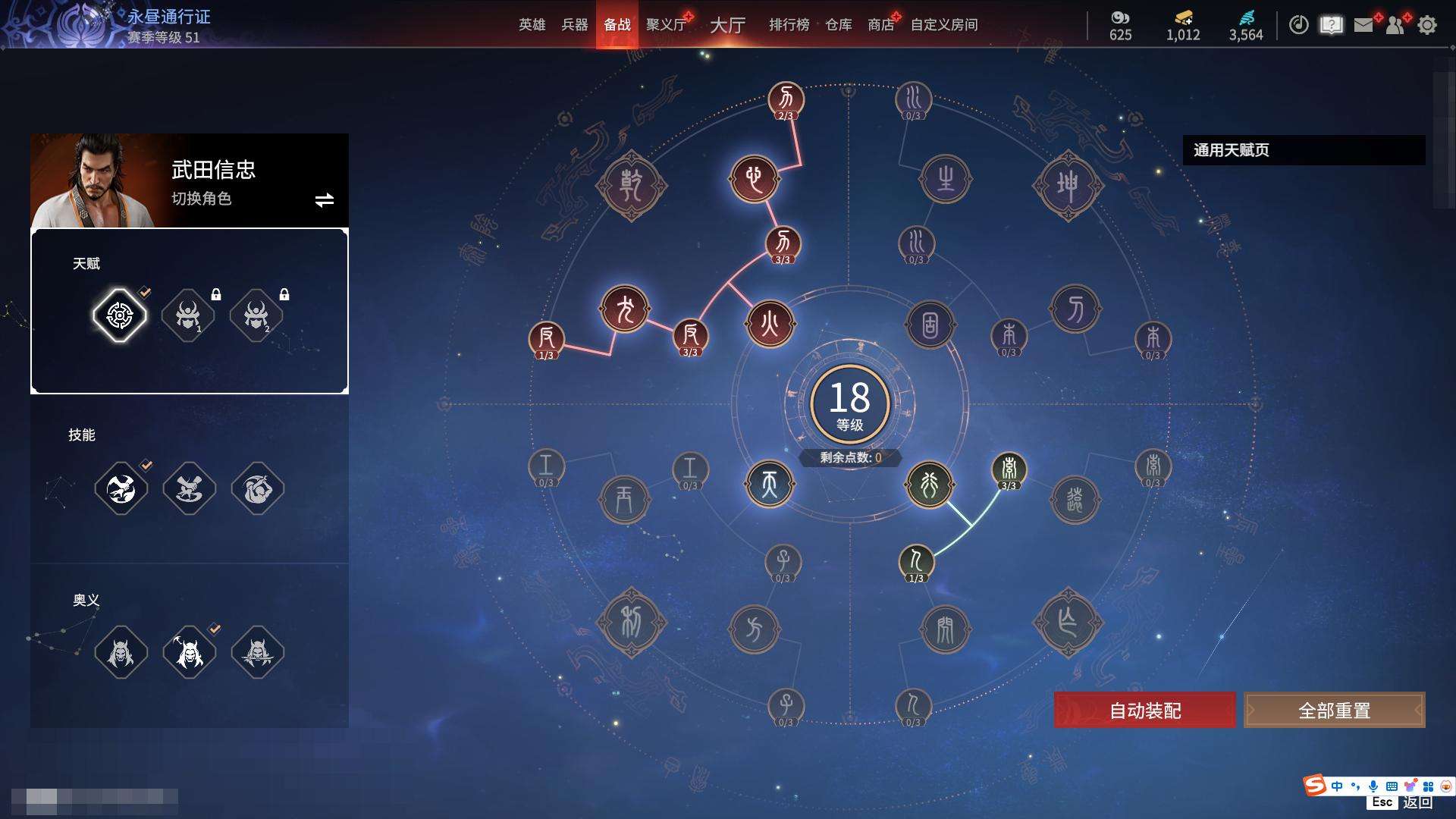YJZY25136永劫无间账号详情图55 YJZY25136永劫无间账号详情图55
