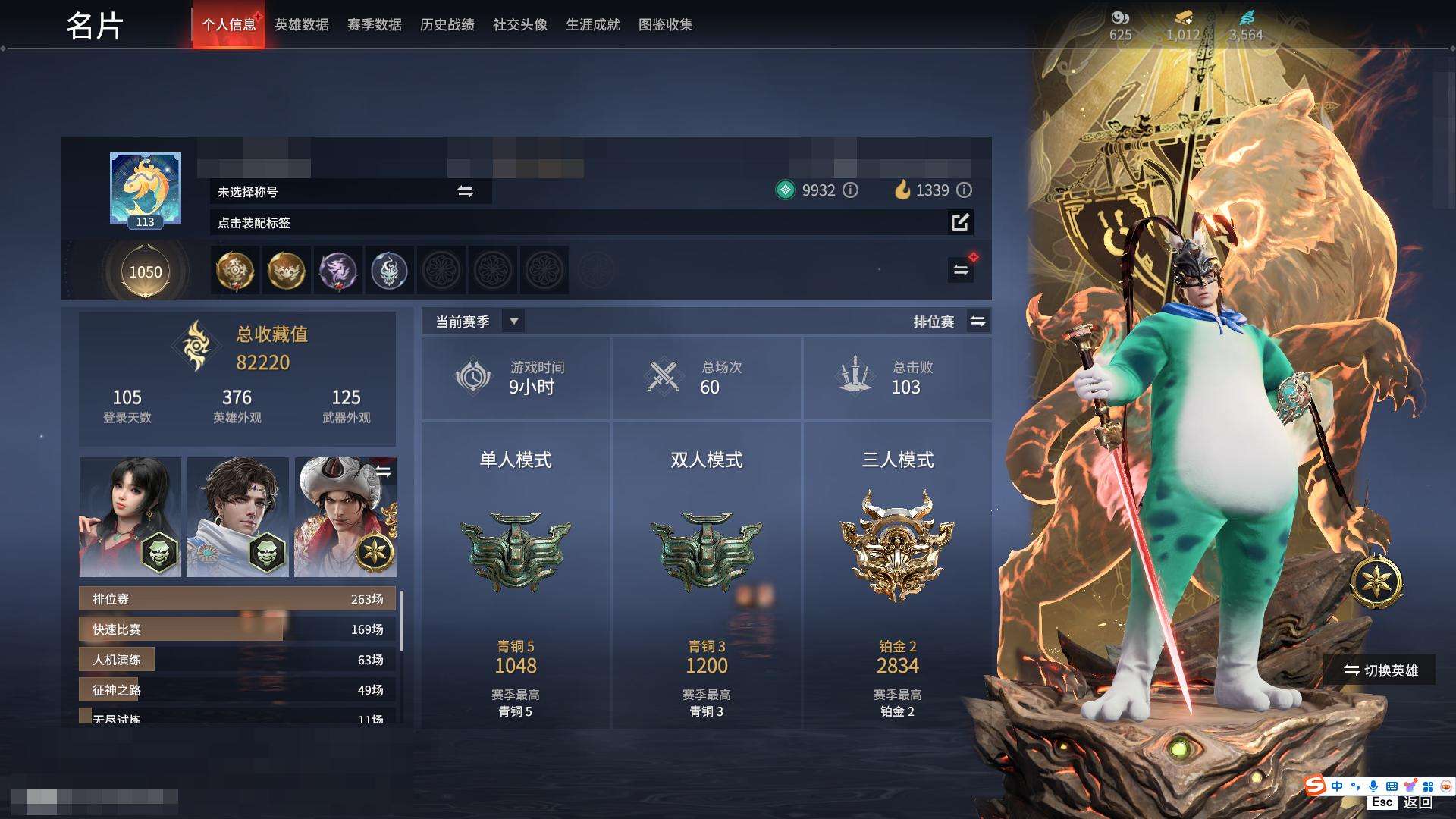 YJZY25136永劫无间账号详情图59 YJZY25136永劫无间账号详情图59