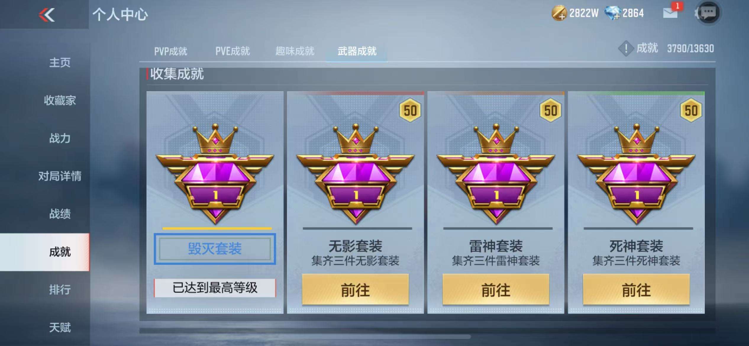 CFMQM325014枪战王者账号详情图54 CFMQM325014枪战王者账号详情图54