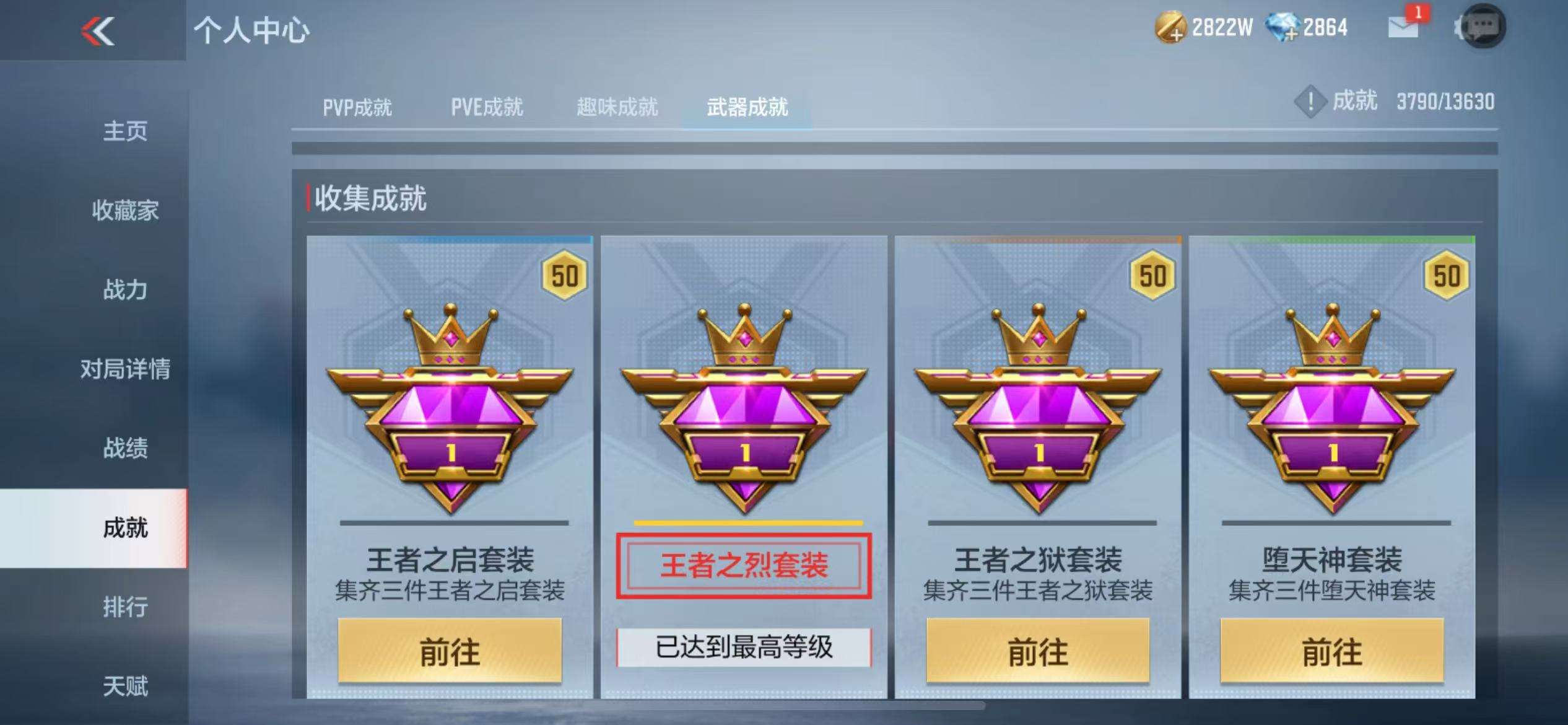 CFMQM325014枪战王者账号详情图58 CFMQM325014枪战王者账号详情图58