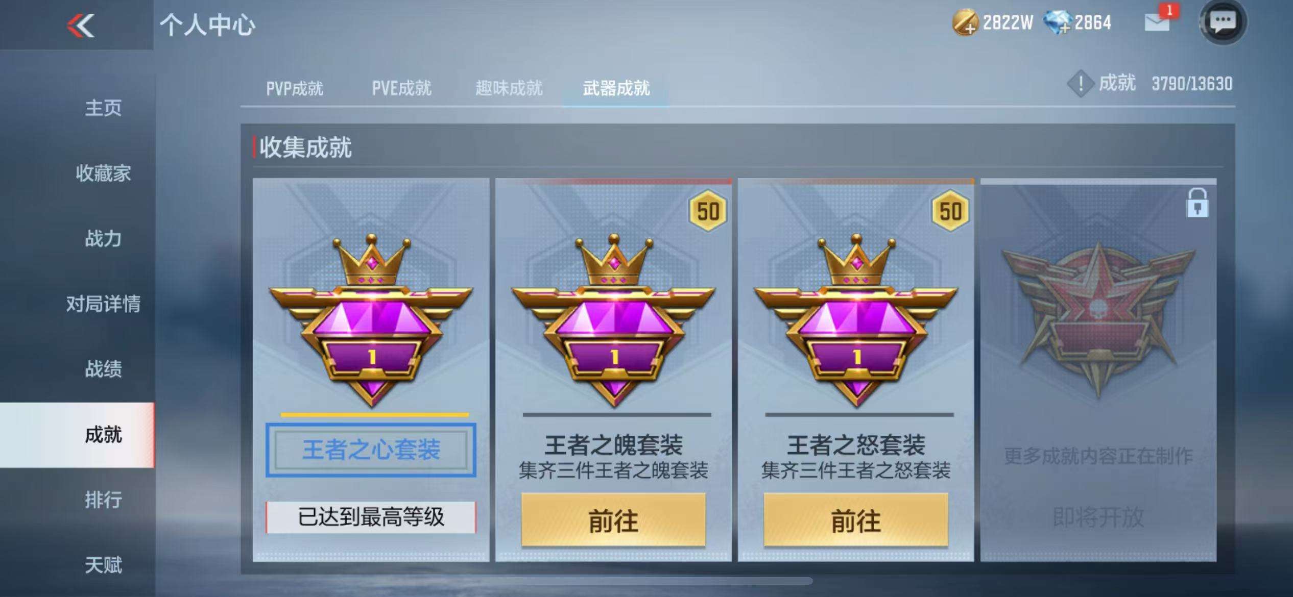 CFMQM325014枪战王者账号详情图56 CFMQM325014枪战王者账号详情图56