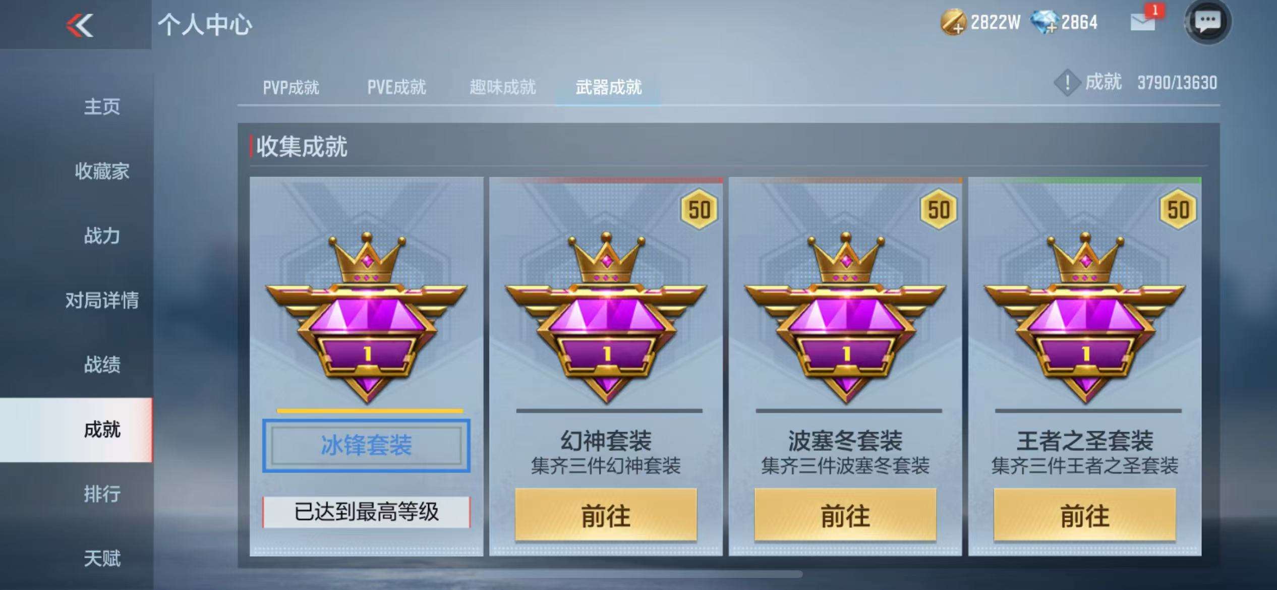 CFMQM325014枪战王者账号详情图57 CFMQM325014枪战王者账号详情图57