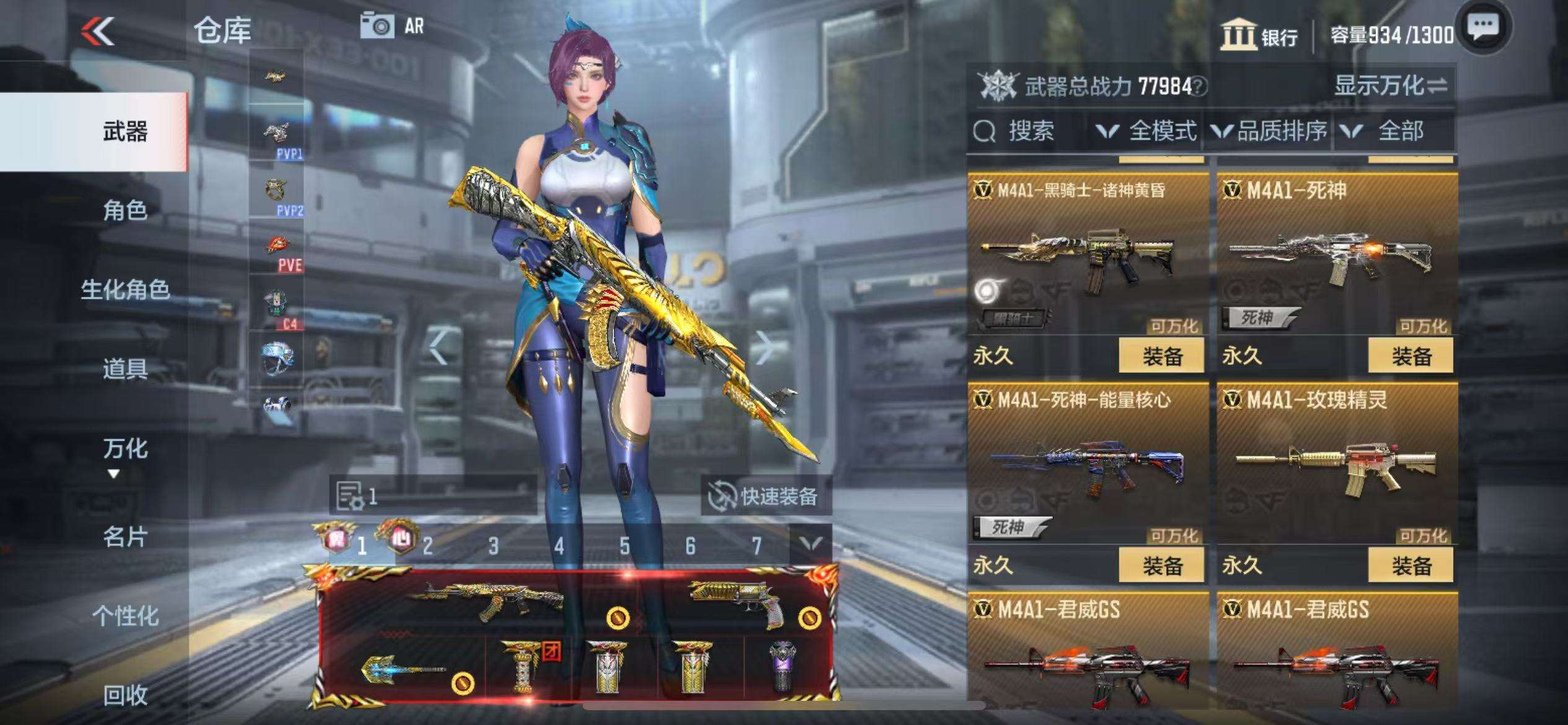 CFMQM325014枪战王者账号详情图60 CFMQM325014枪战王者账号详情图60