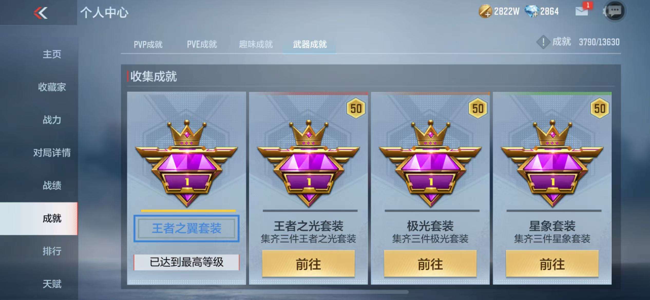 CFMQM325014枪战王者账号详情图66 CFMQM325014枪战王者账号详情图66