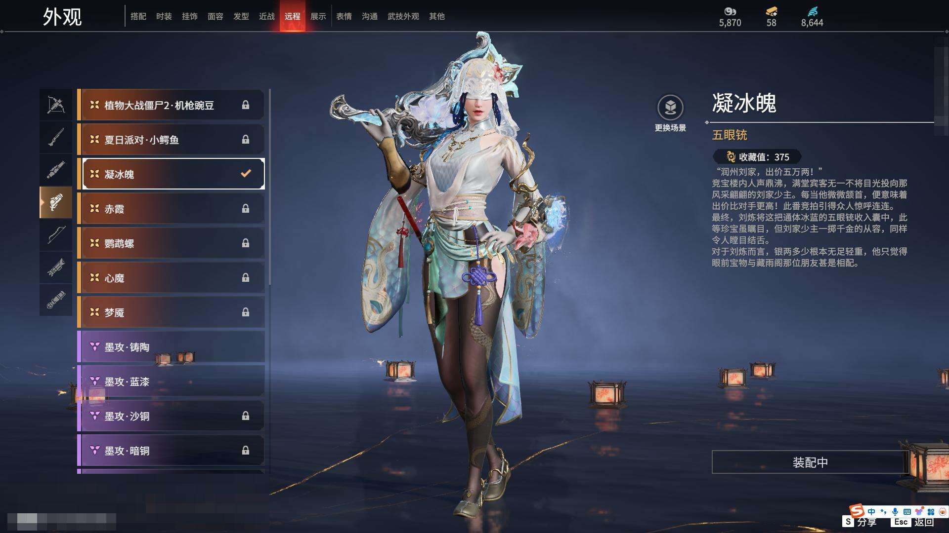 YJZY25239永劫无间账号详情图51 YJZY25239永劫无间账号详情图51