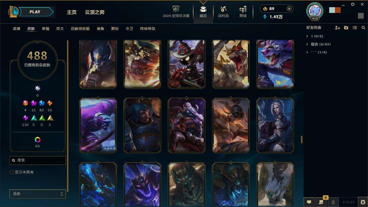 LOLZY215609英雄联盟账号详情图30
