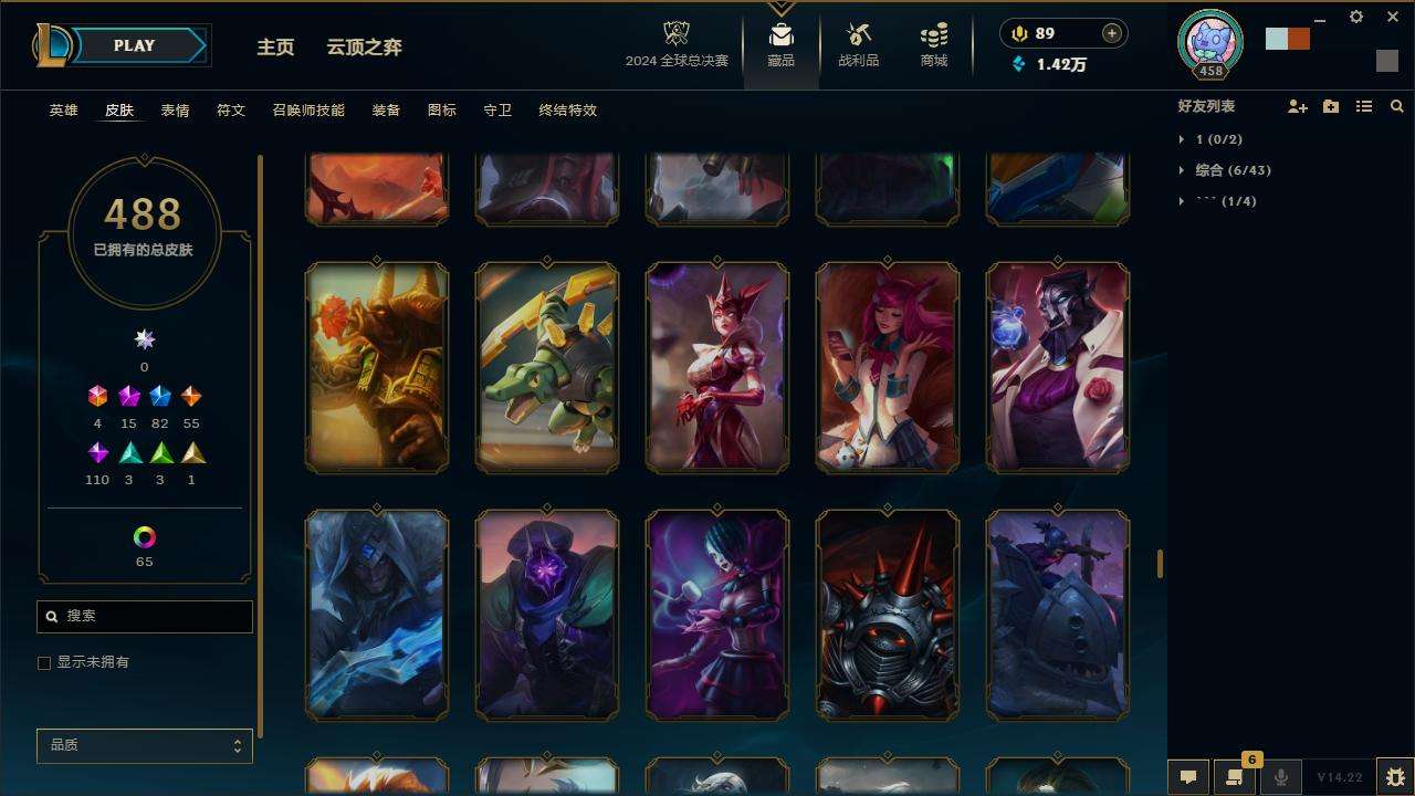 LOLZY215609英雄联盟账号详情图32