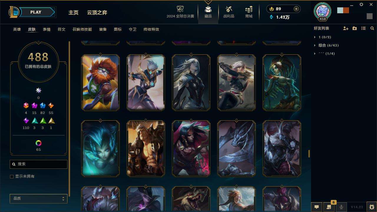 LOLZY215609英雄联盟账号详情图33