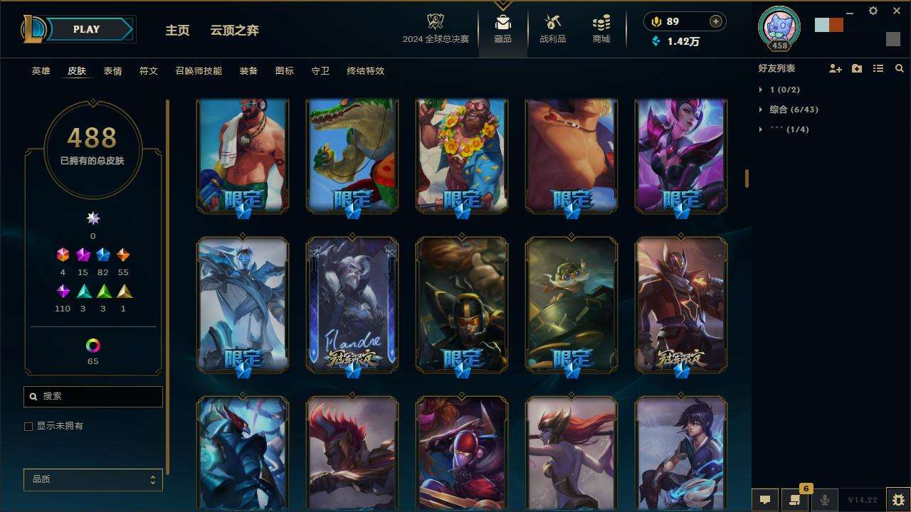 LOLZY215609英雄联盟账号详情图11