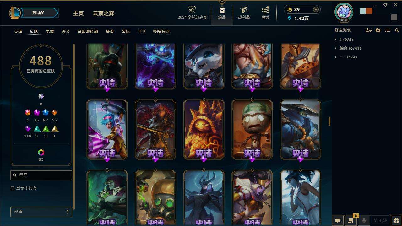 LOLZY215609英雄联盟账号详情图22
