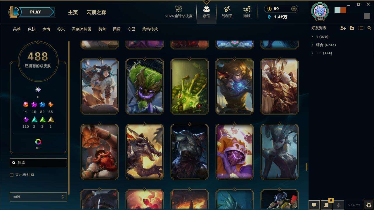 LOLZY215609英雄联盟账号详情图37