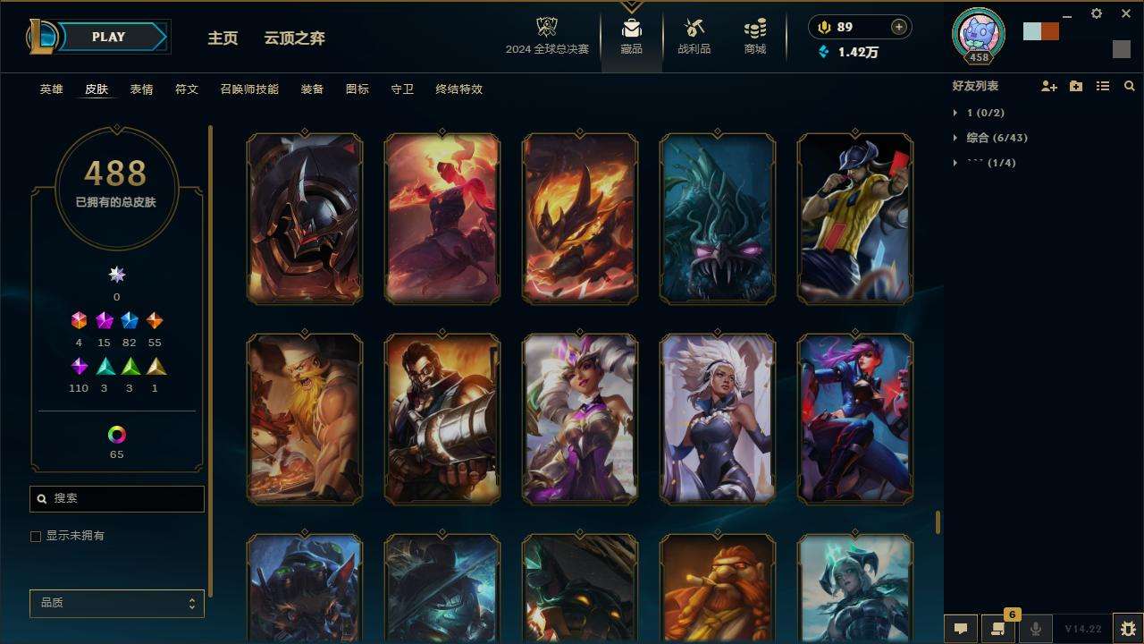 LOLZY215609英雄联盟账号详情图38