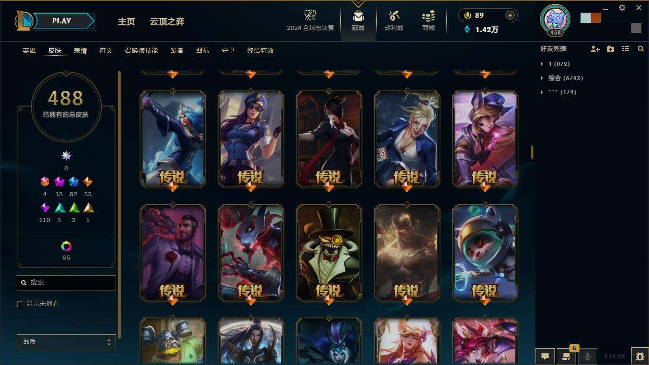 LOLZY215609英雄联盟账号详情图15