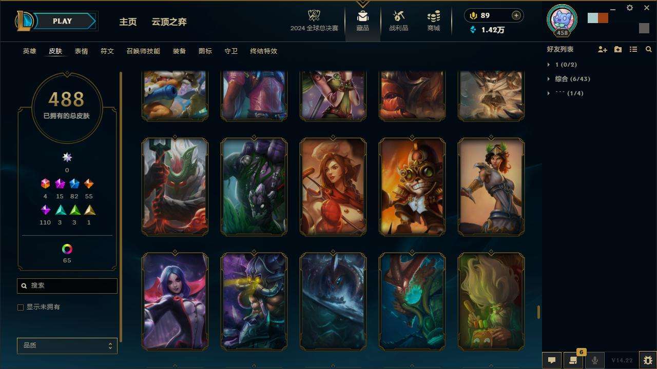 LOLZY215609英雄联盟账号详情图40