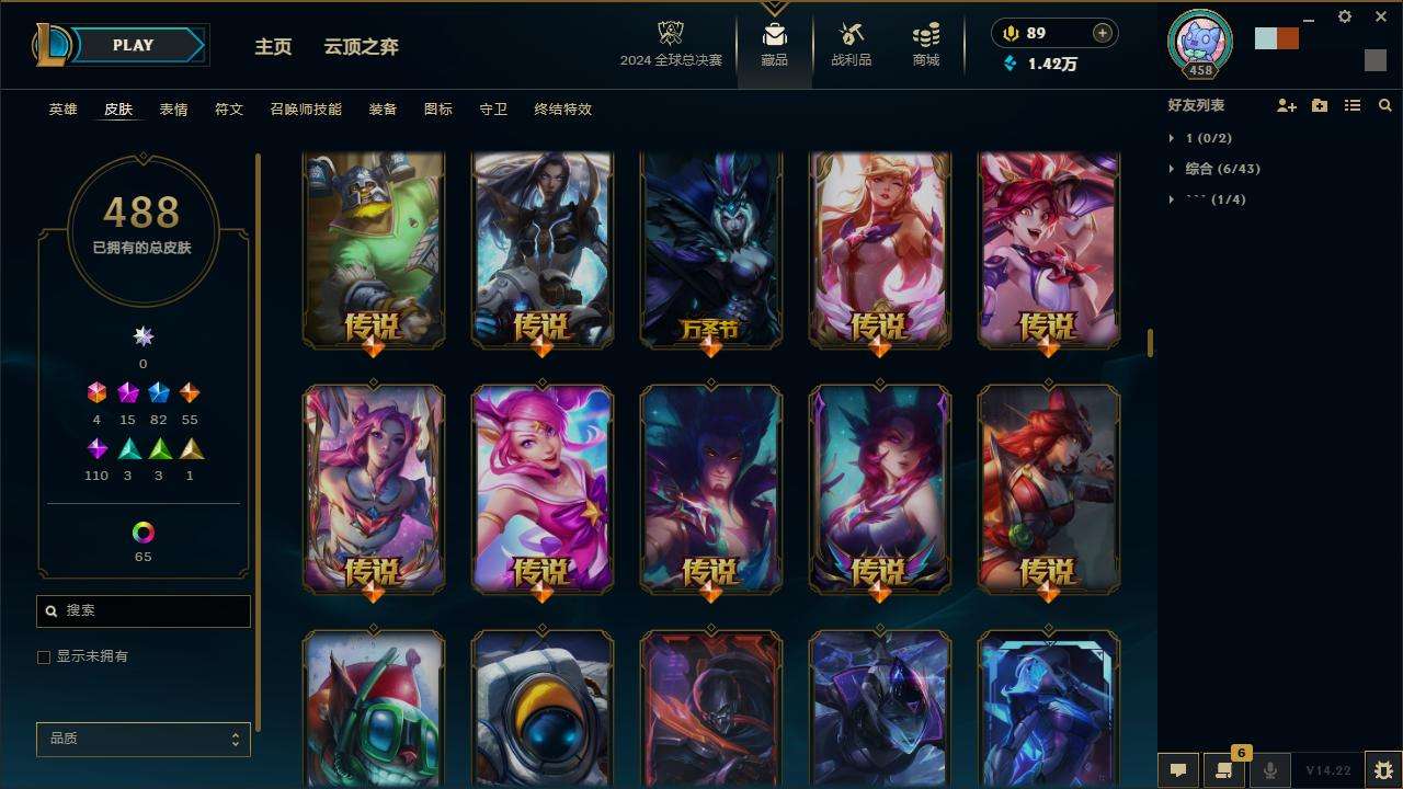 LOLZY215609英雄联盟账号详情图16