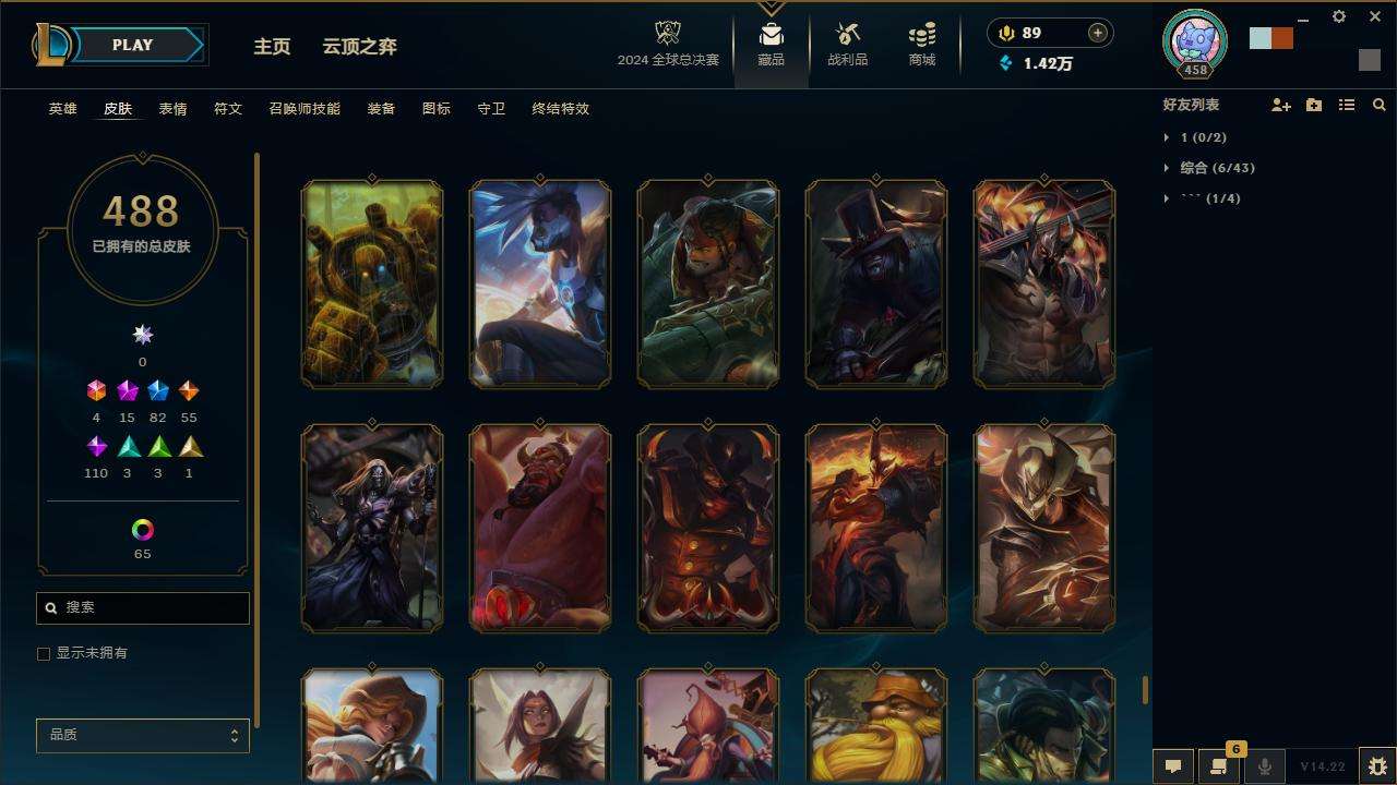 LOLZY215609英雄联盟账号详情图42