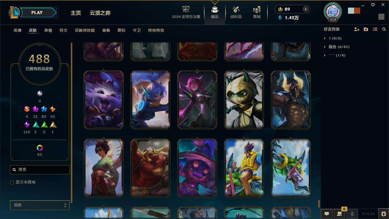 LOLZY215609英雄联盟账号详情图45