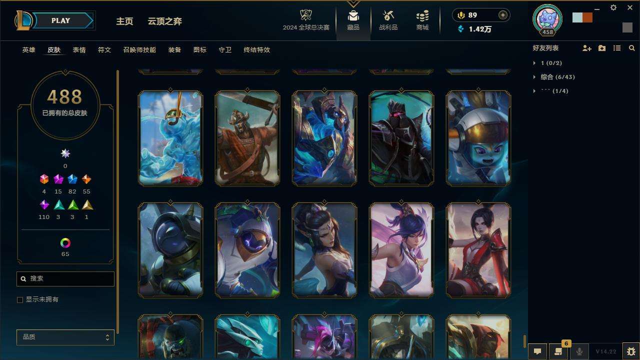 LOLZY215609英雄联盟账号详情图46