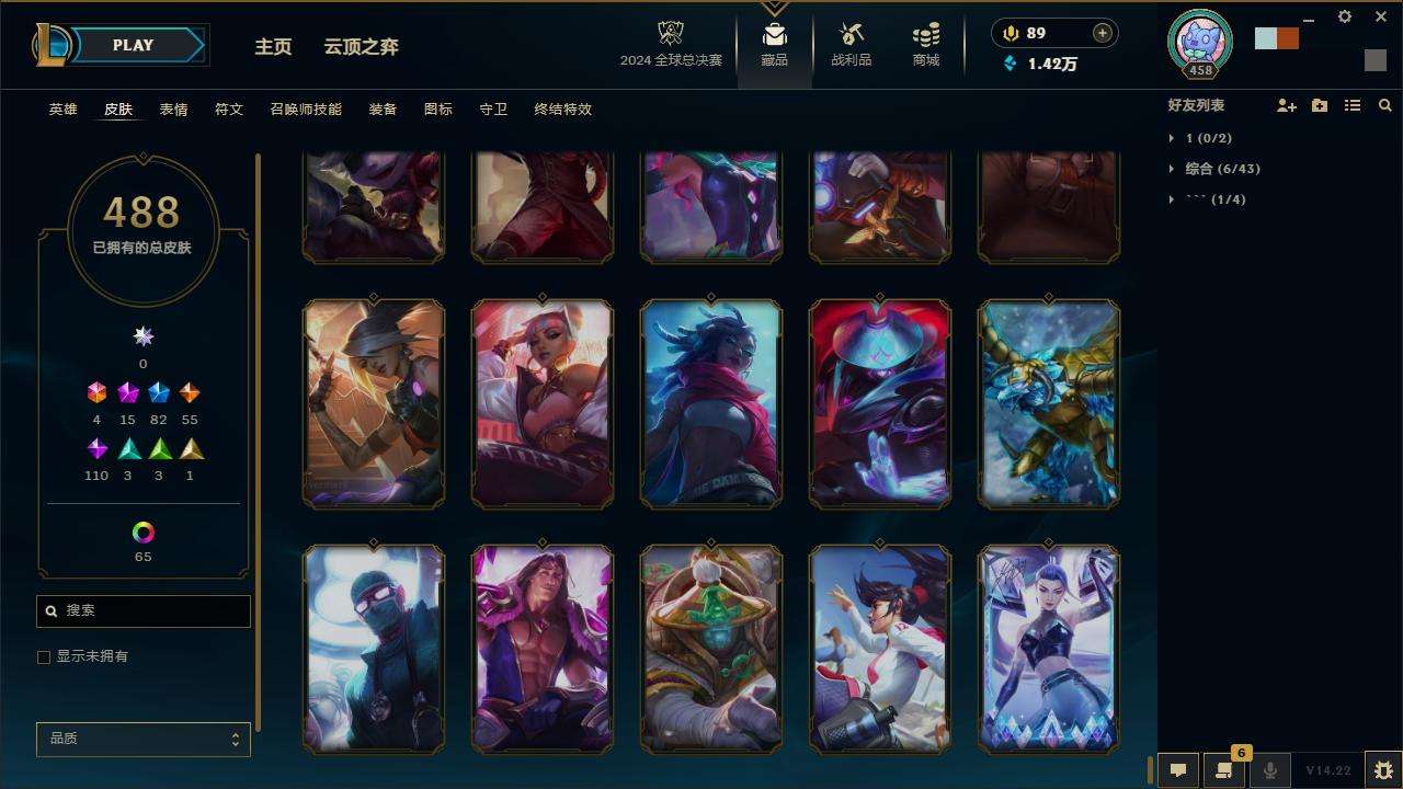 LOLZY215609英雄联盟账号详情图48
