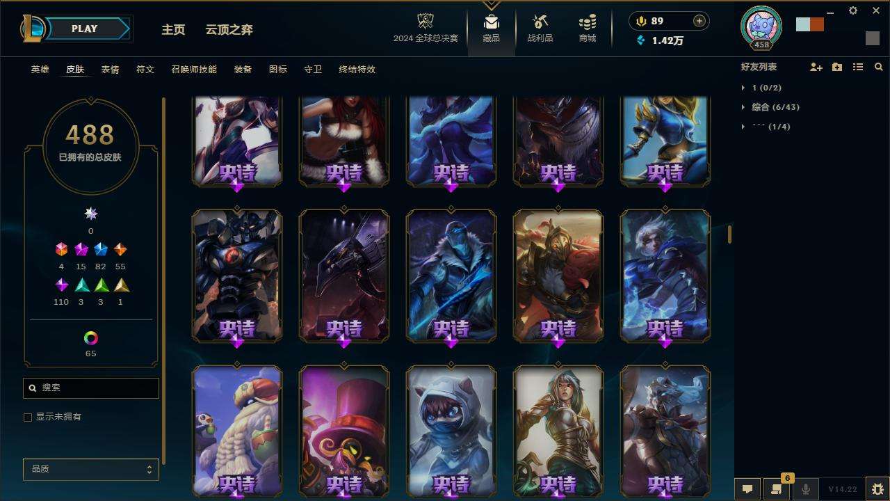 LOLZY215609英雄联盟账号详情图18