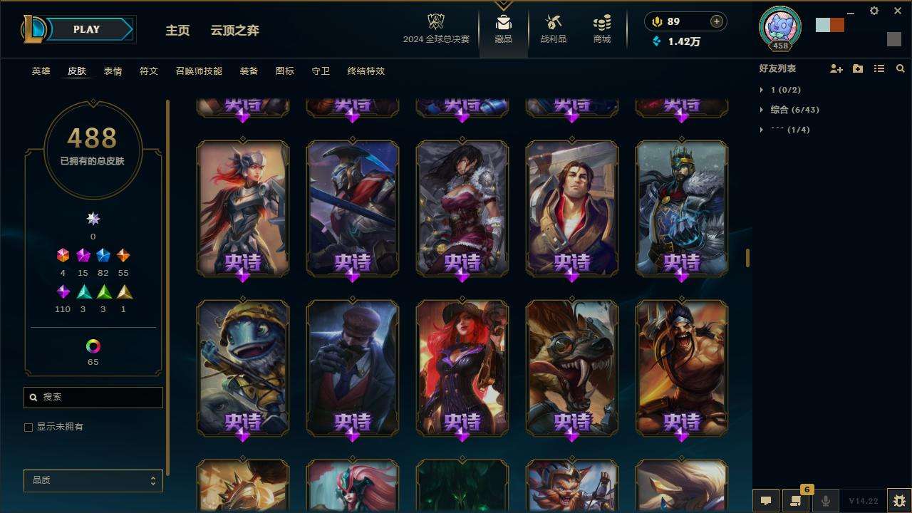 LOLZY215609英雄联盟账号详情图20